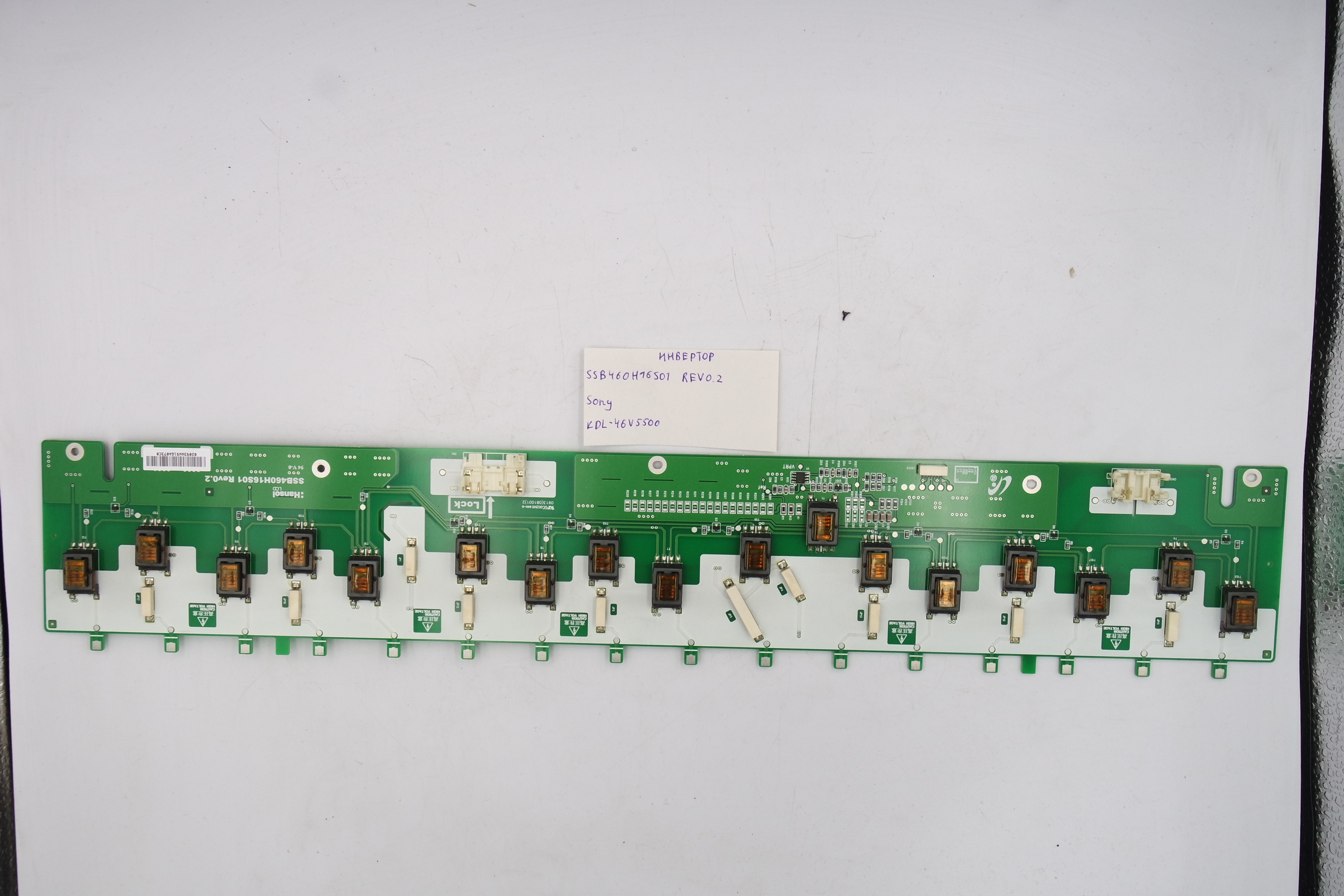 Инвертор SSB460H16S01 REV0.2 SONY KDL-46V5500 фото 1