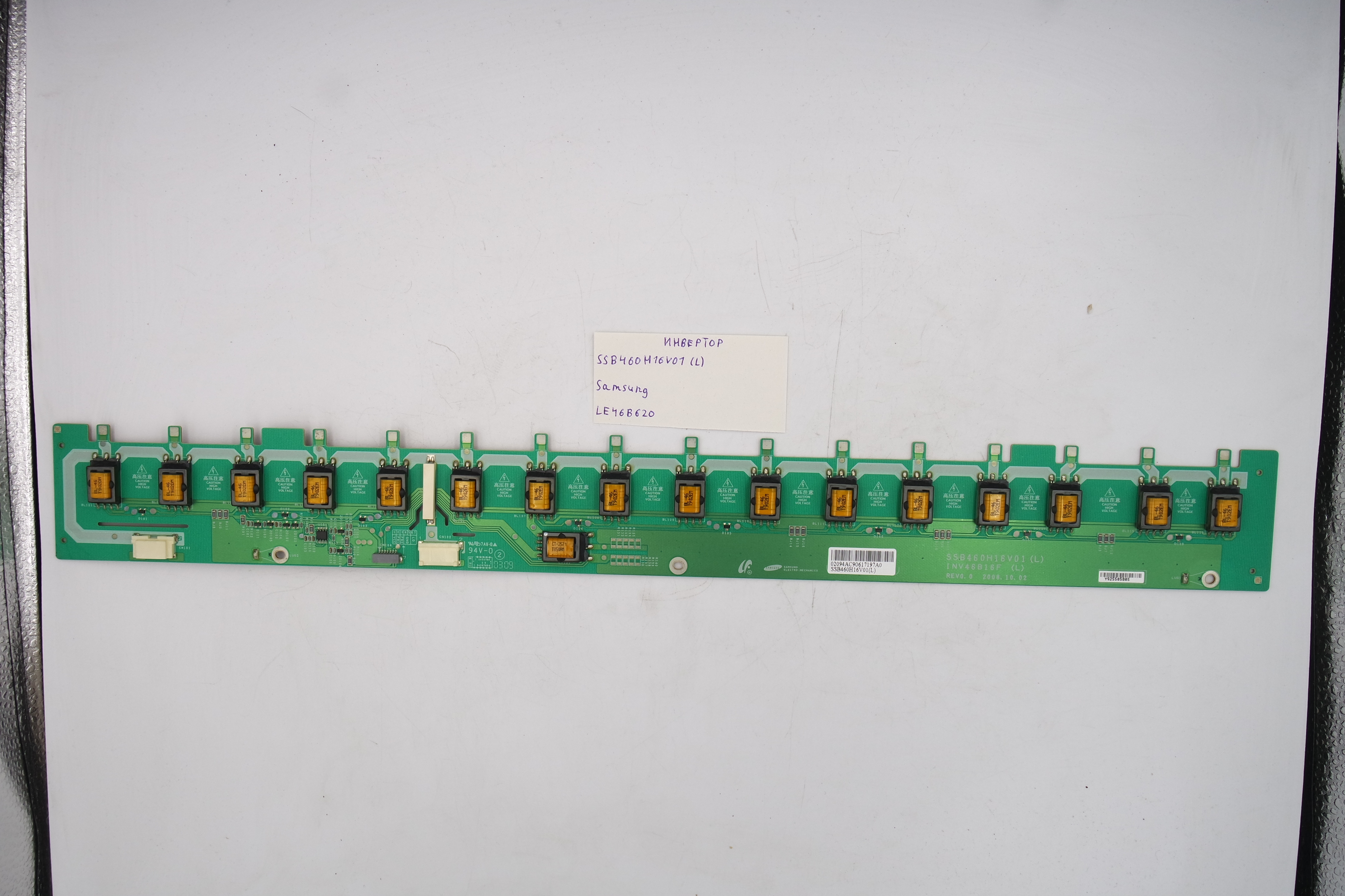 Инвертор SSB460H16V01 (L) Samsung LE46B620 фото 1