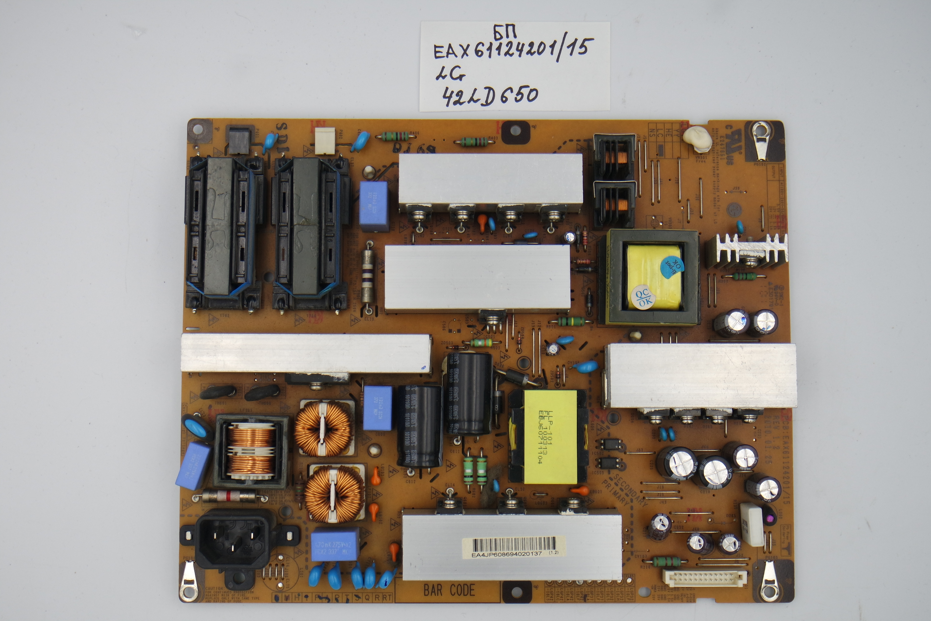 Блок питания EAX61124201/15 LG 42LD650 фото 1