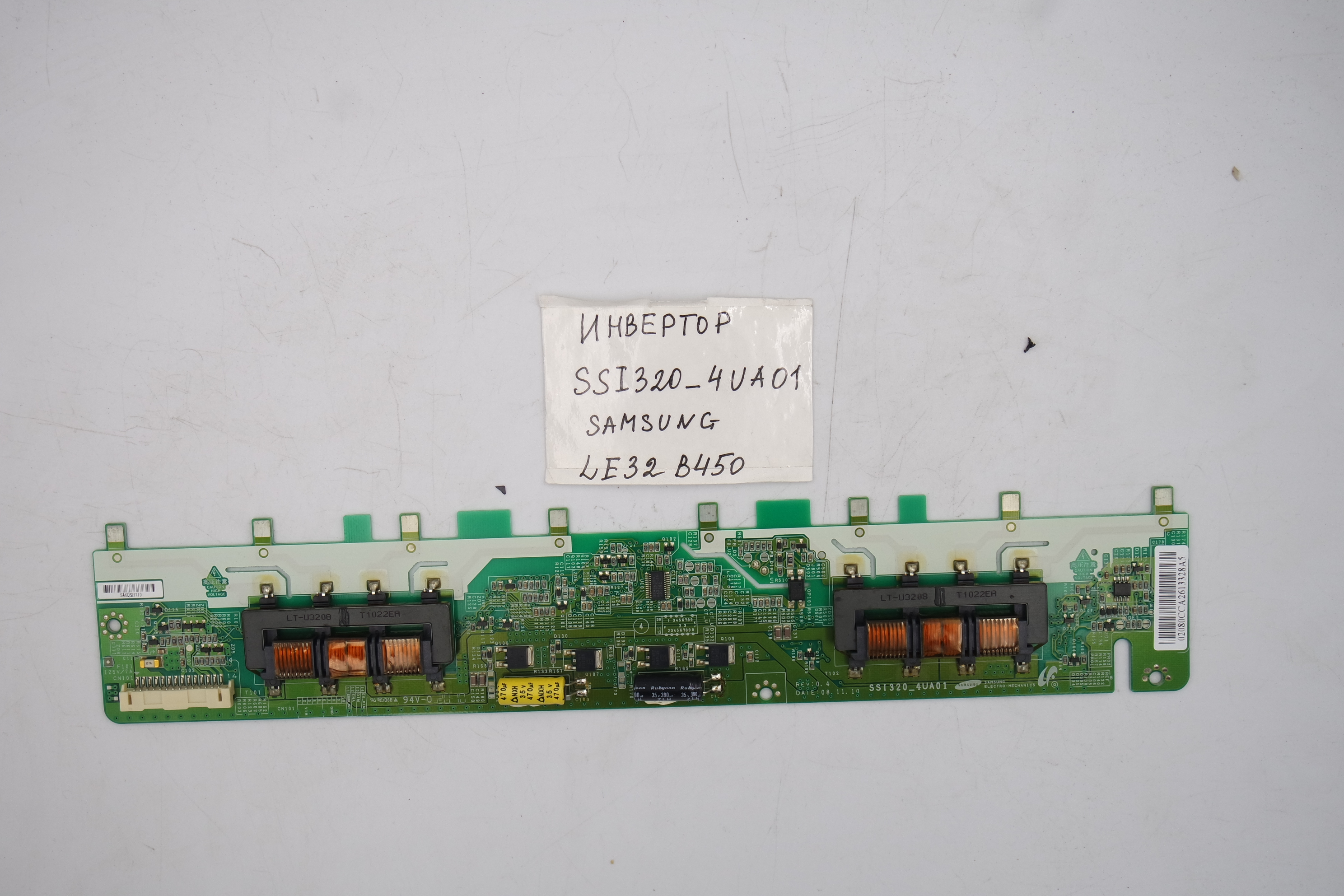 Инвертор SSI320_4UA01 Samsung LE32B450 фото 1