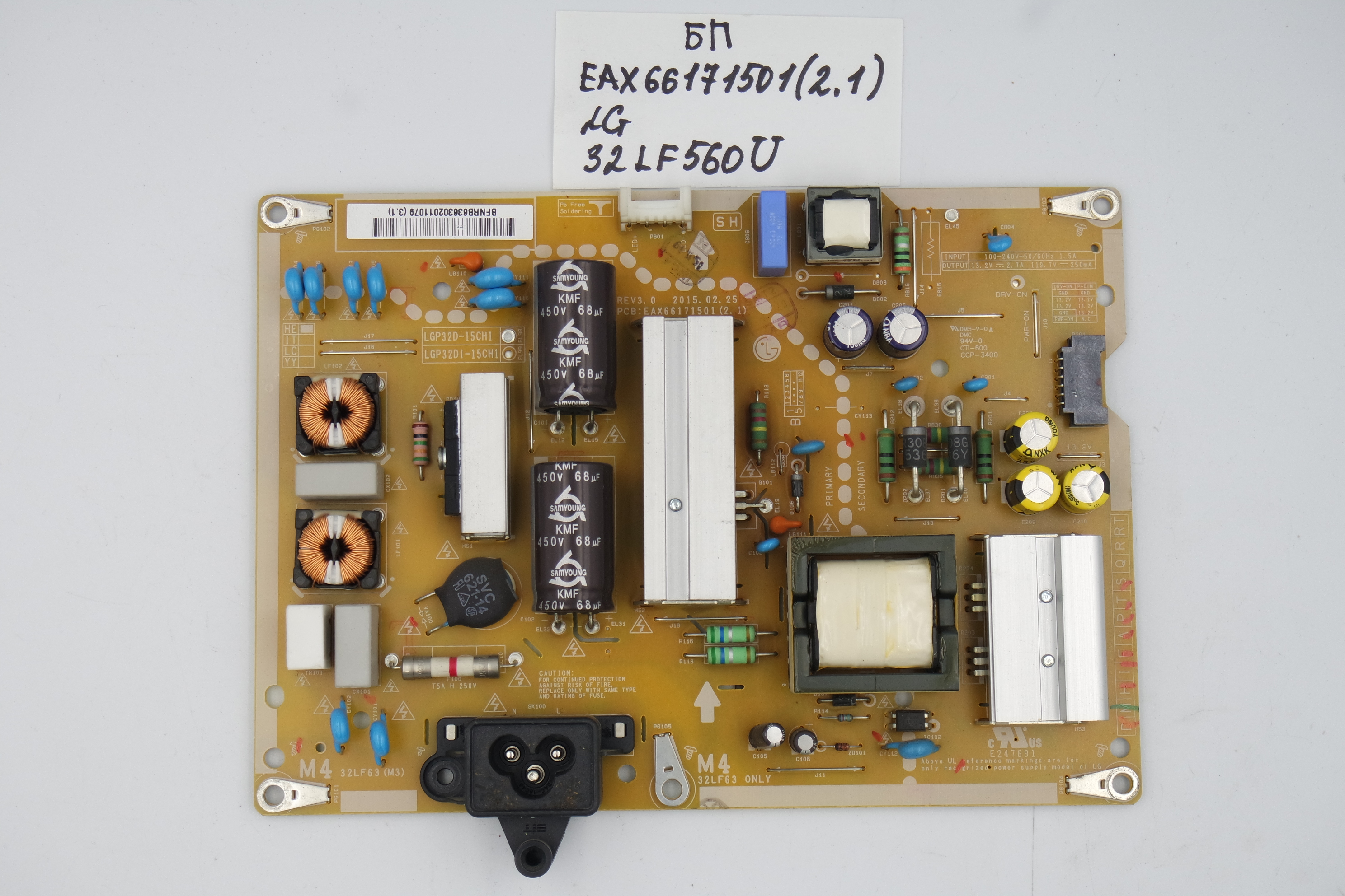 Блок питания EAX66171501 (2.1) LG 32LF560U фото 1