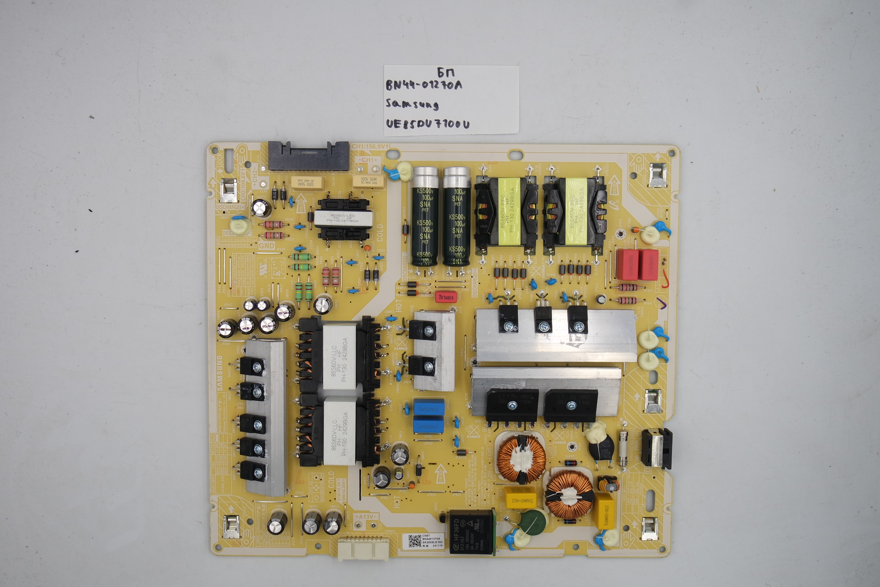 Блок питания BN44-01270A Samsung UE85DU7100U фото 1