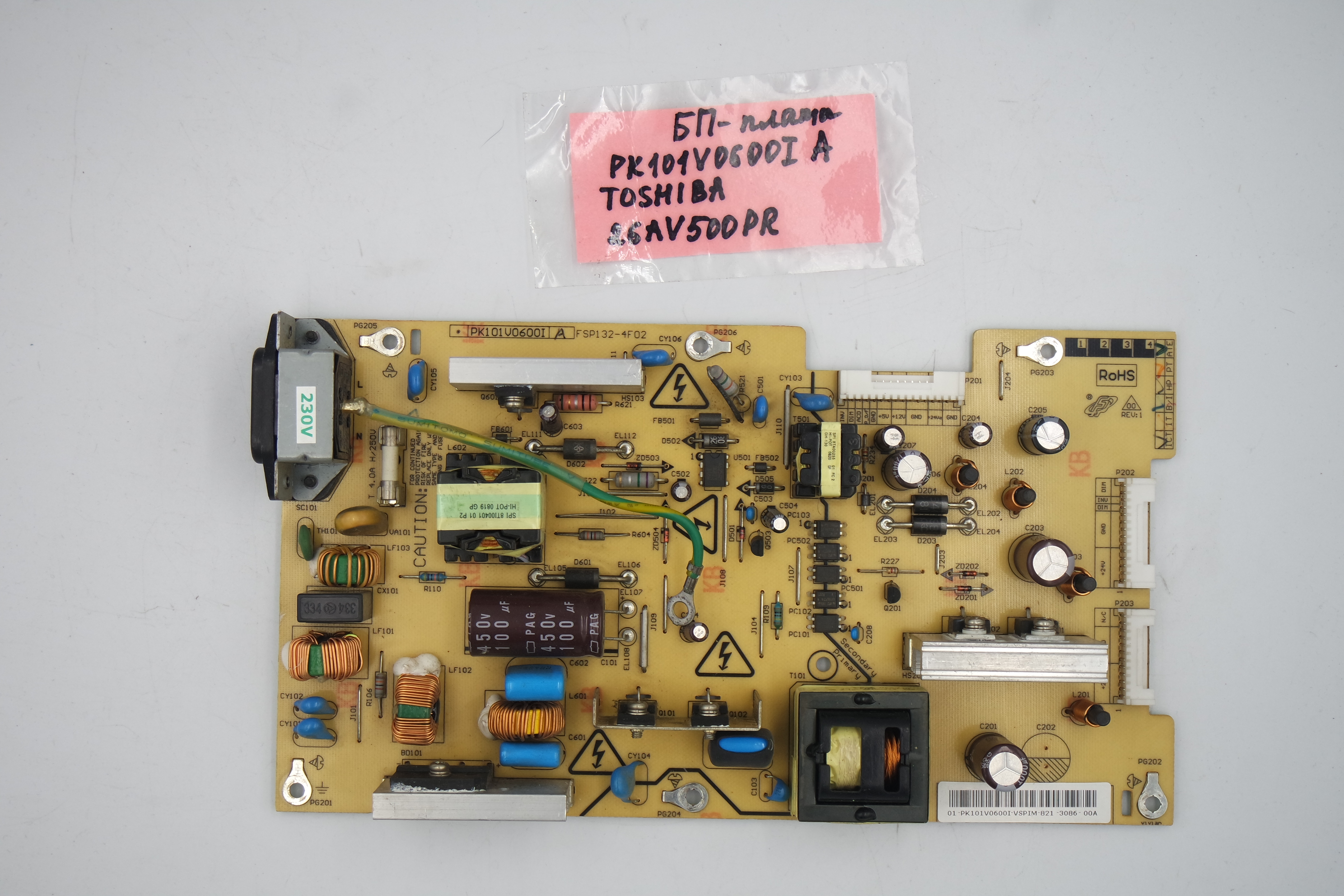 Блок питания PK101V0600I A Toshiba 26AV500PR фото 1