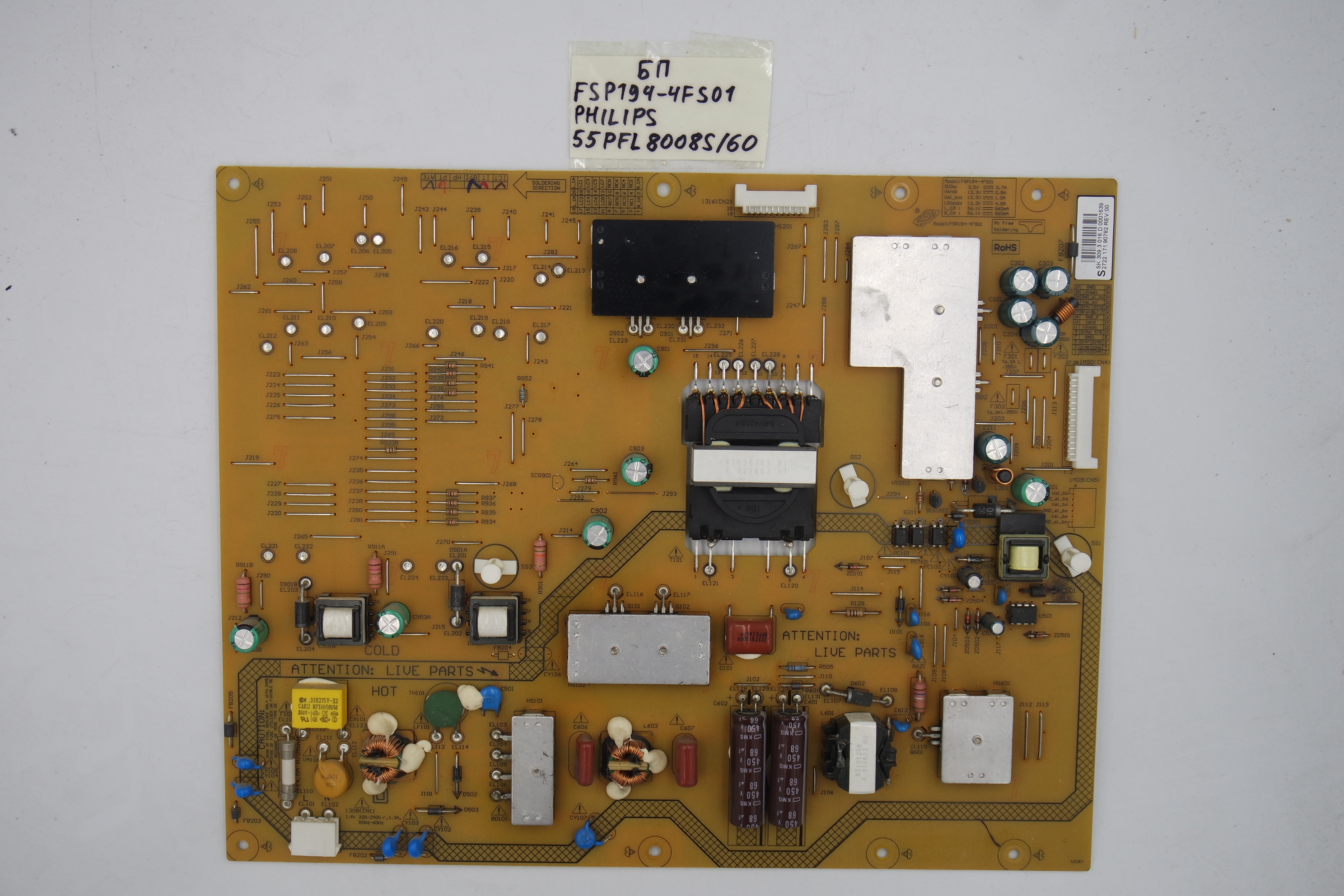 Блок питания FSP194-4FS01 Philips 55PFL8008S/60 фото 1