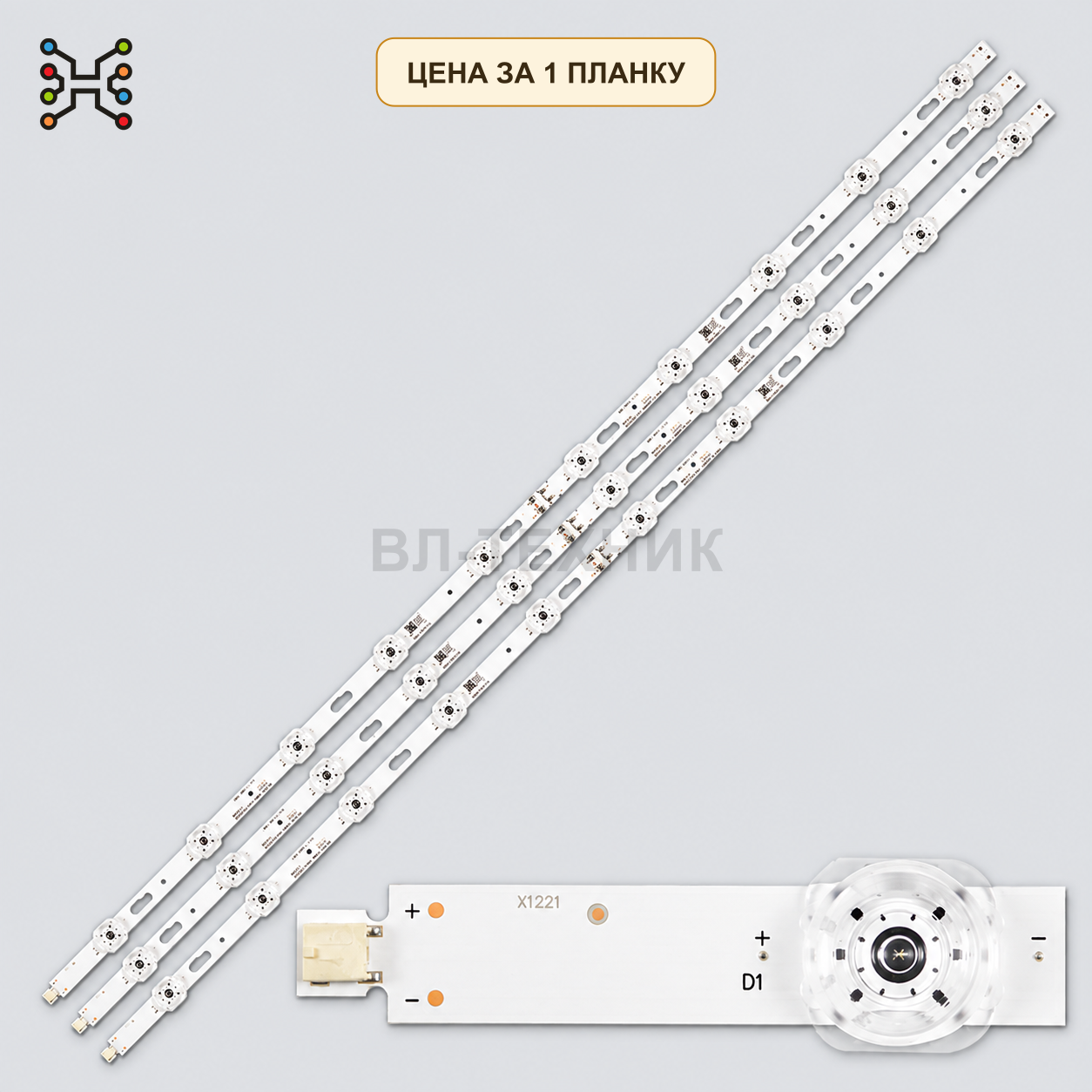 LED подсветка V0T7-430SMA-R0 Б.У фото 1
