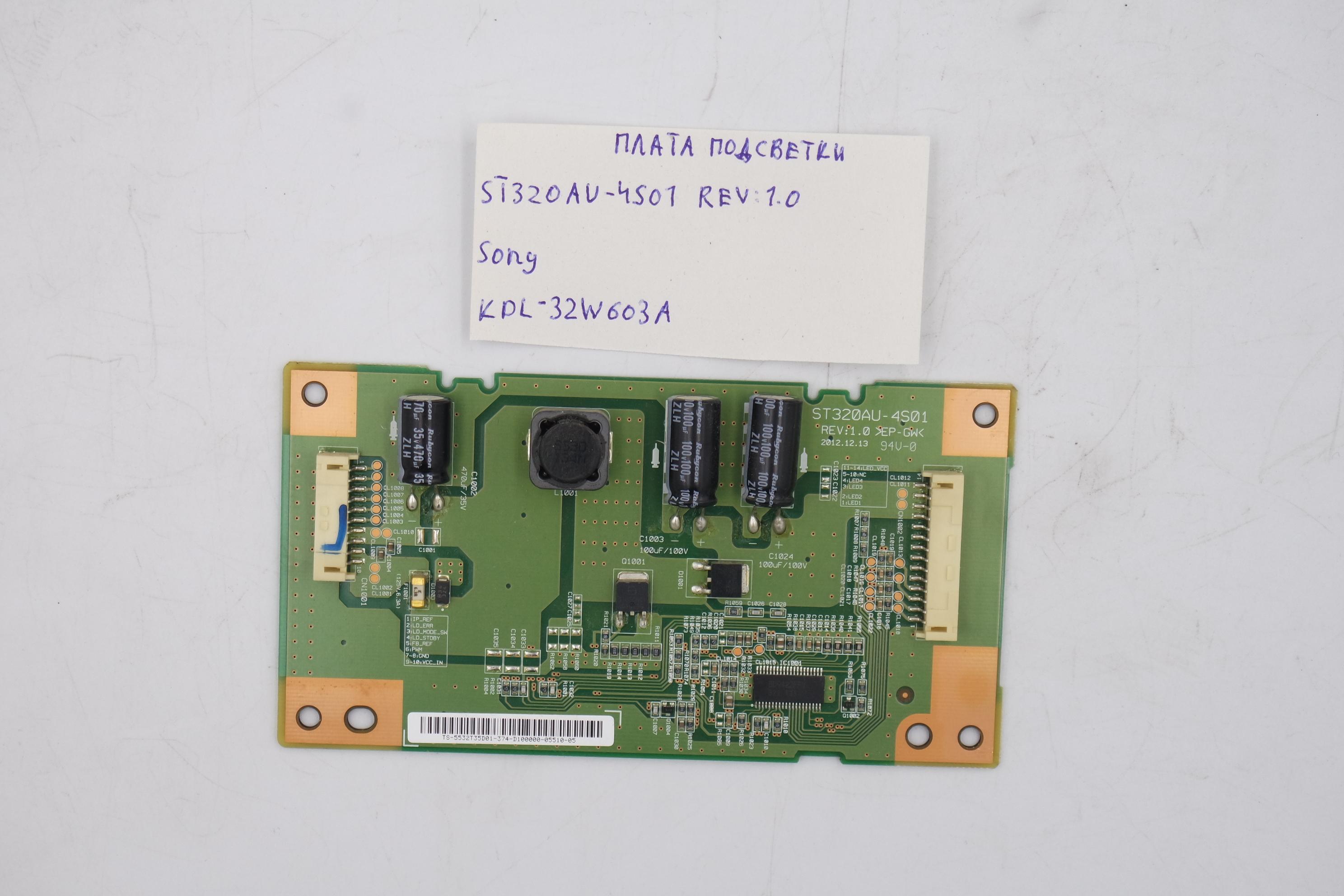 Плата подсветки ST320AU-4S01 REV: 1.0 Sony KDL-32W603A фото 1