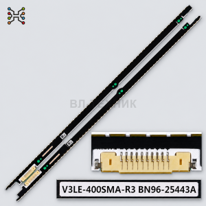 LED подсветка Samsung UE40F7000 UE40F7000ATXRU UE40F8000 UE40F8000ATXRU UE40F8080 UE40F8500ATXRU - V фото 2