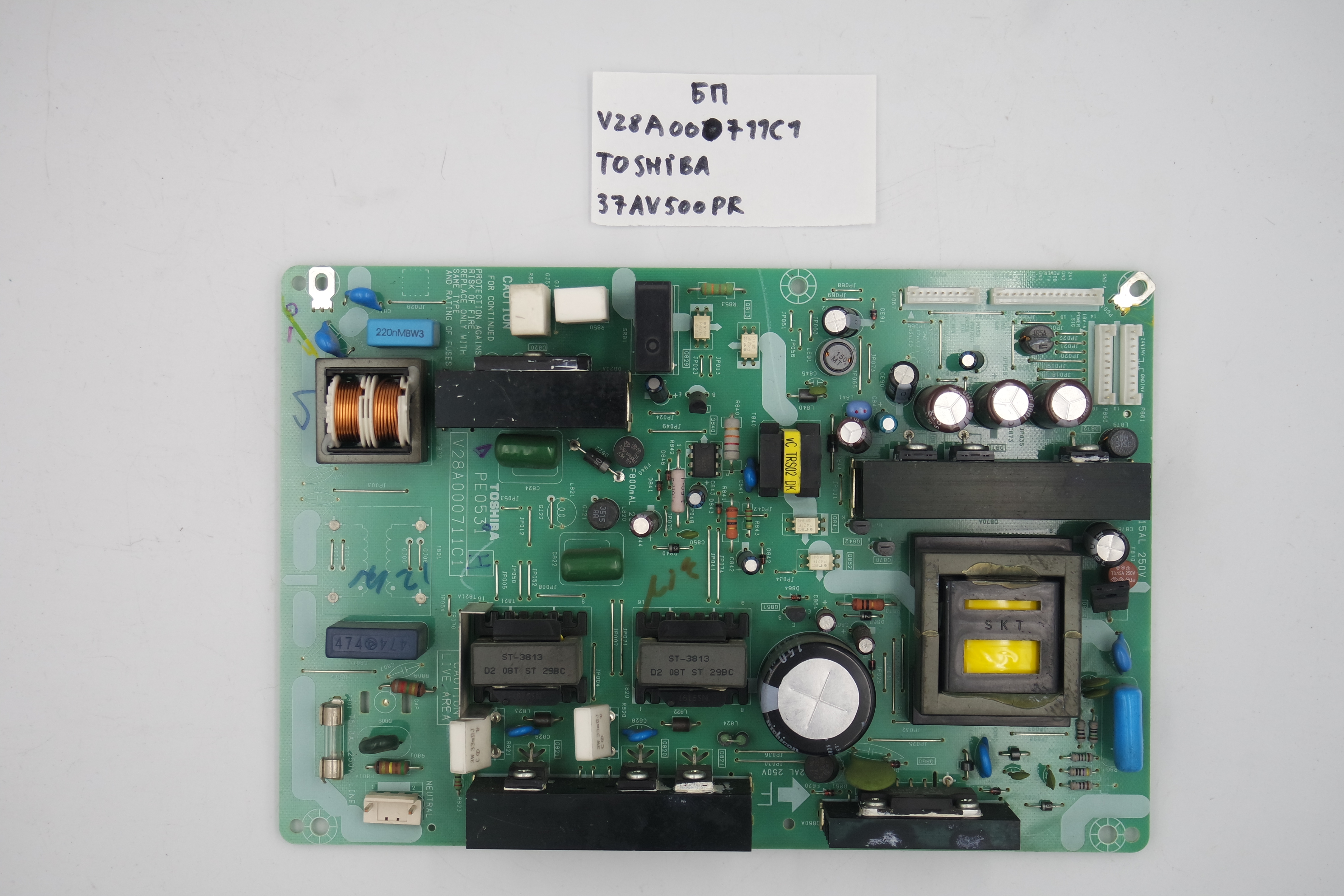 Блок питания V28A000711C1 Toshiba 37AV500PR фото 1