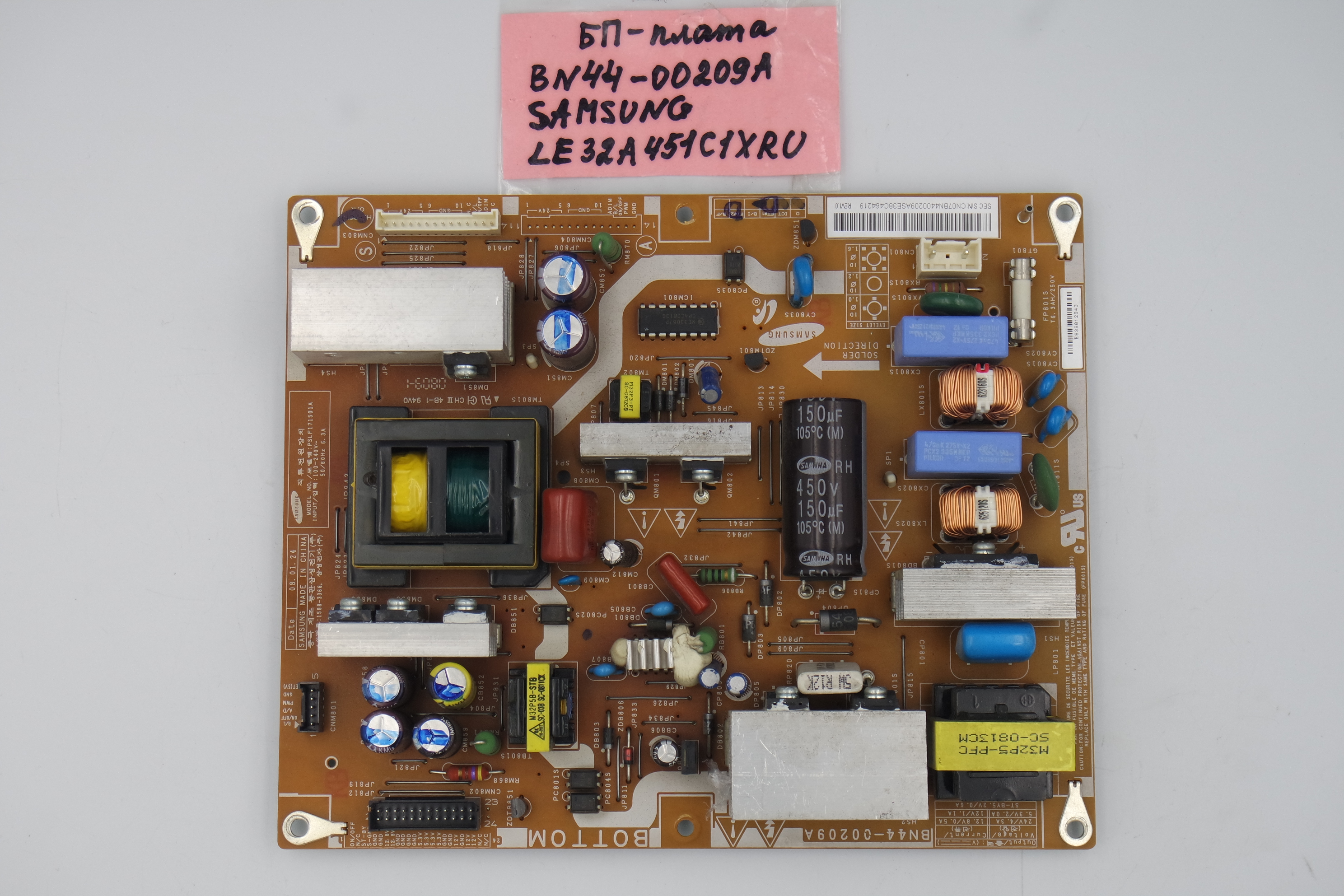 Блок питания BN44-00209A Samsung LE32A451C1XRU фото 1