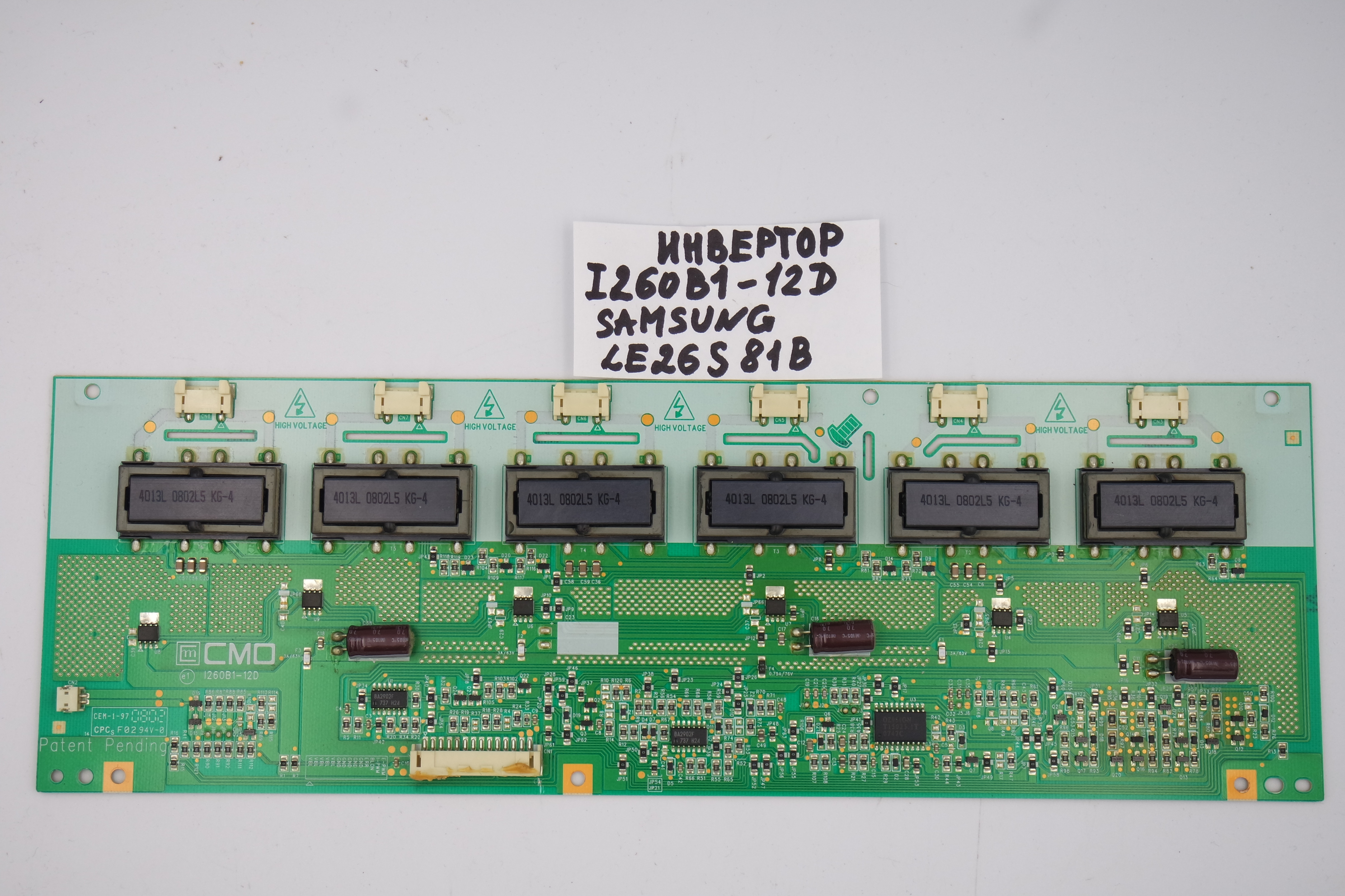 Инвертор I260B1-12D Samsung LE26S81B фото 1