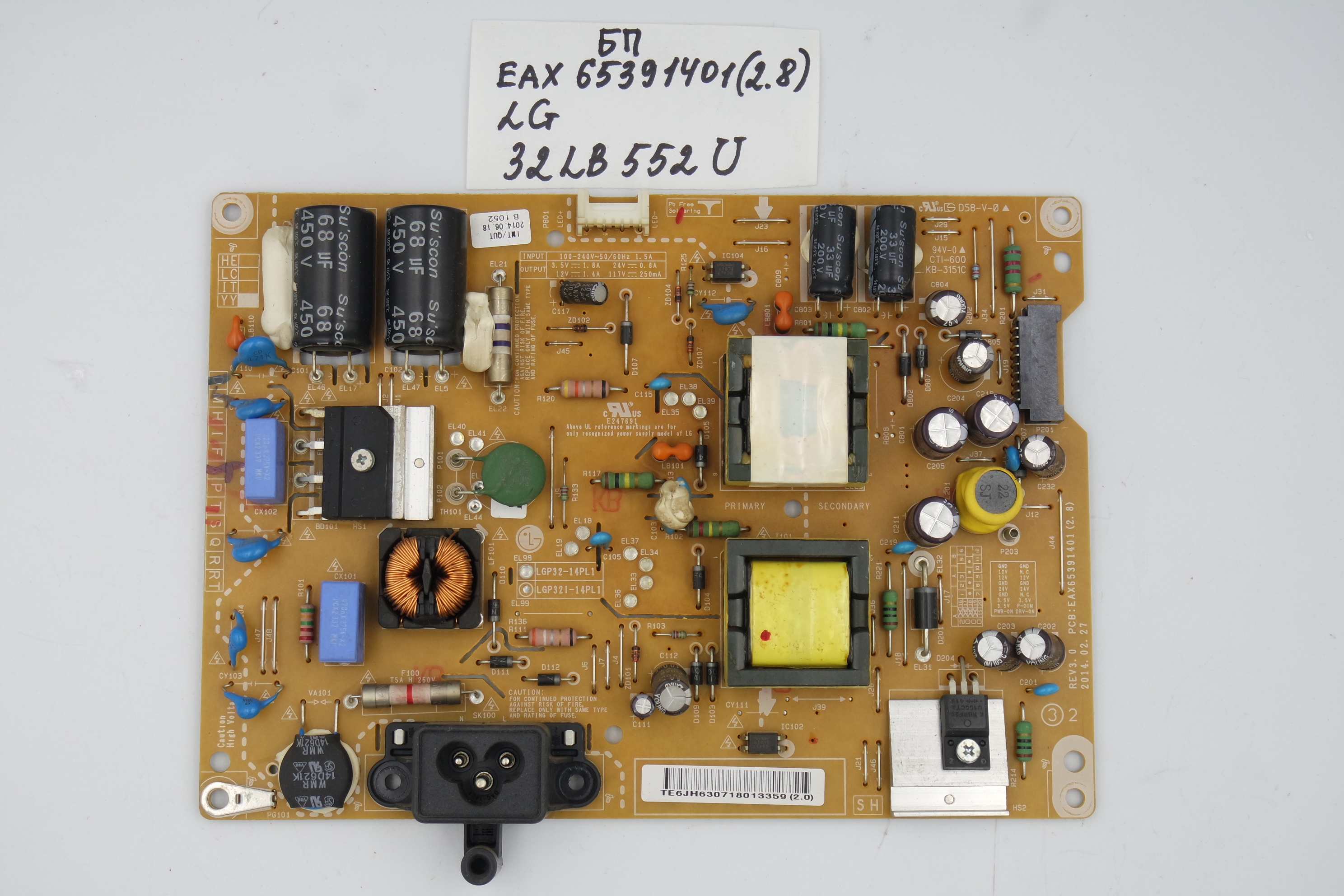 Блок питания EAX65391401 (2.8) LG 32LB552U фото 1