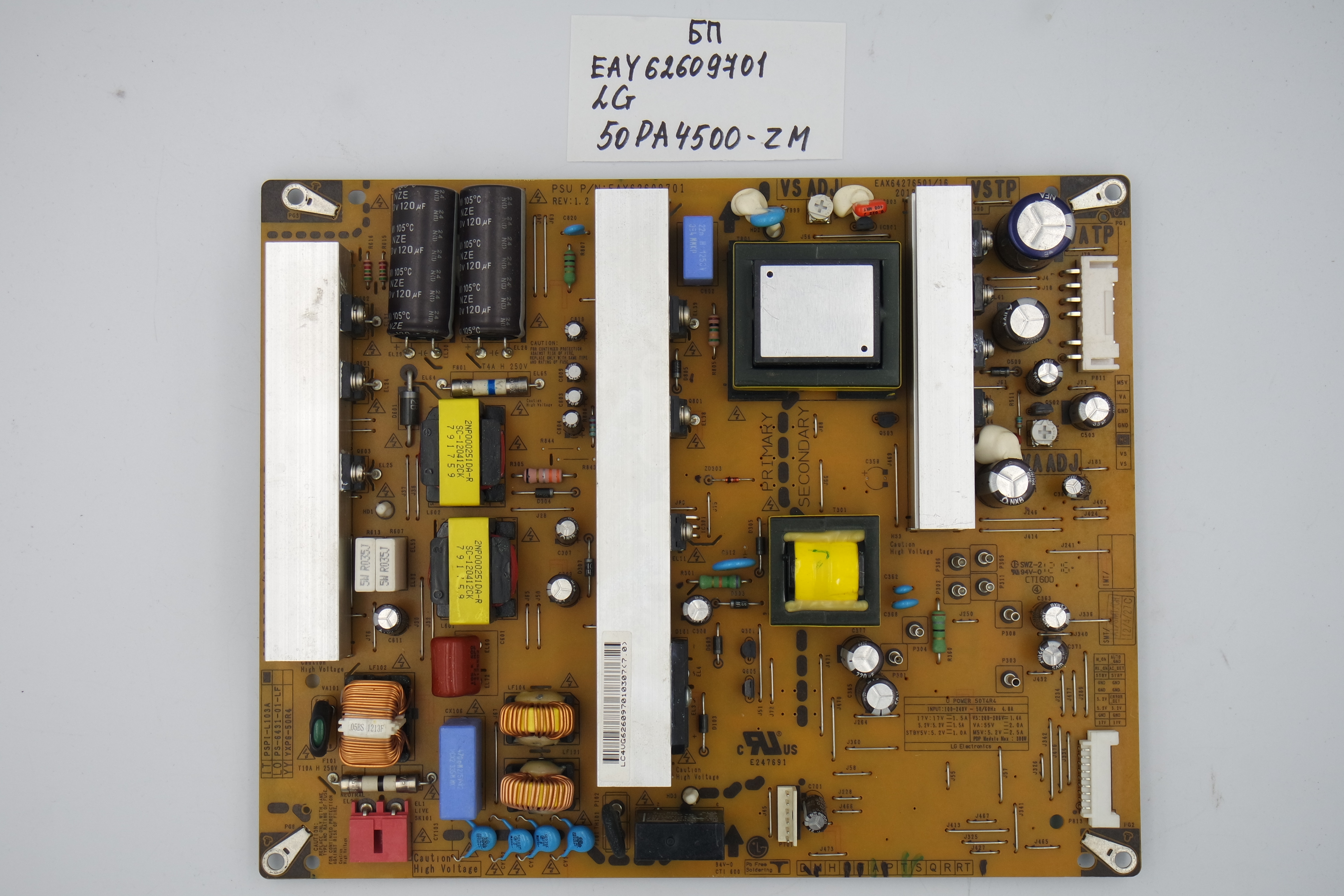 Блок питания EAY62609701 LG 50PA4500-ZM фото 1
