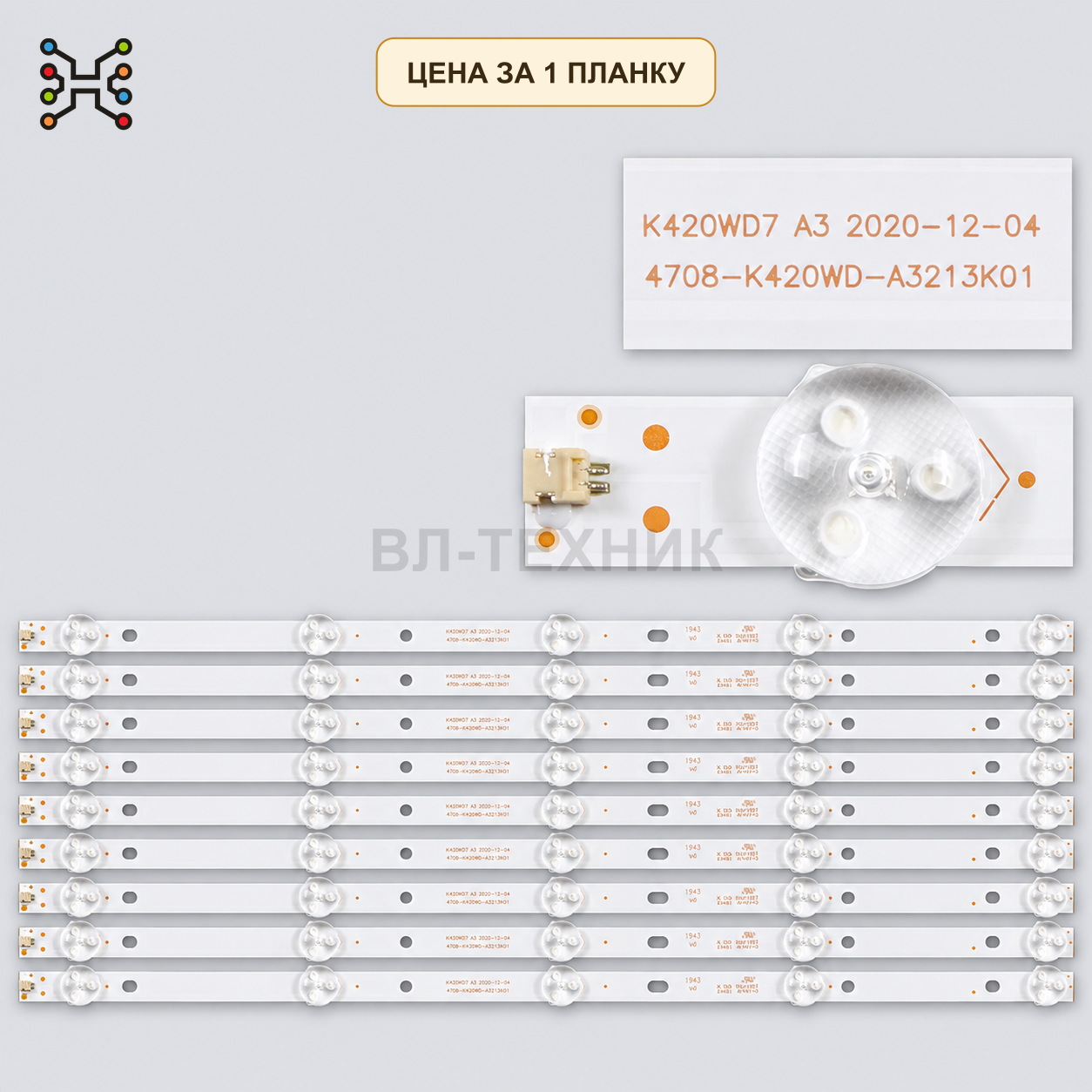 LED подсветка K420WD7 A3 4708-K420WD-A3213K01. Б.У фото 1