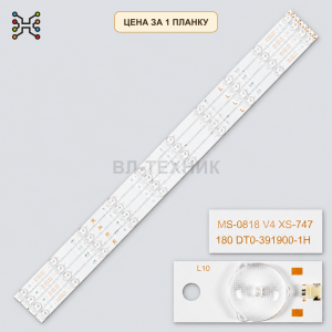 LED подсветка CX39D10-ZC21FG-02 Б.У фото 2