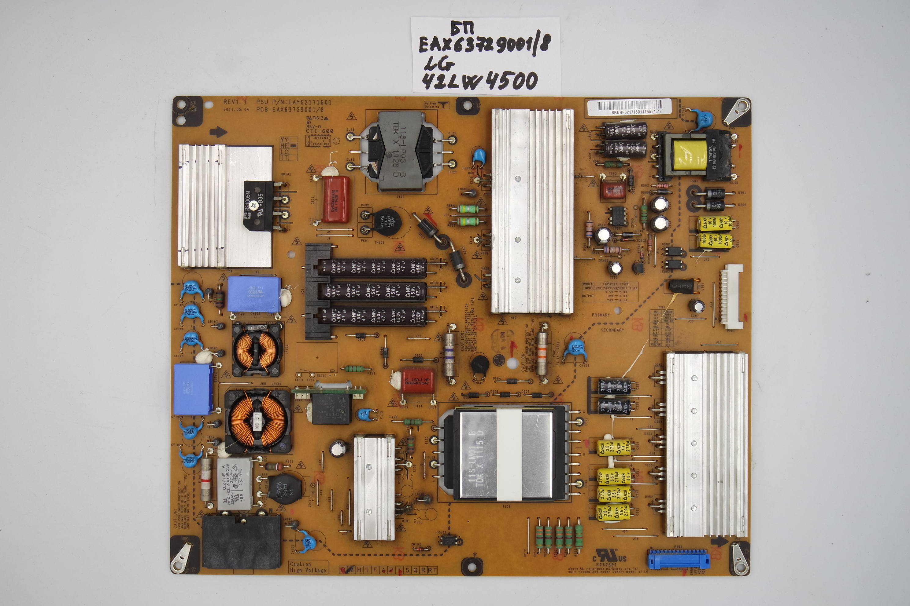 Блок питания EAX63729001/8 LG 42LW4500 фото 1