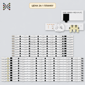 LED подсветка D2GE-500SCA-R3, D2GE-500SCB-R3 Б.У. фото 2