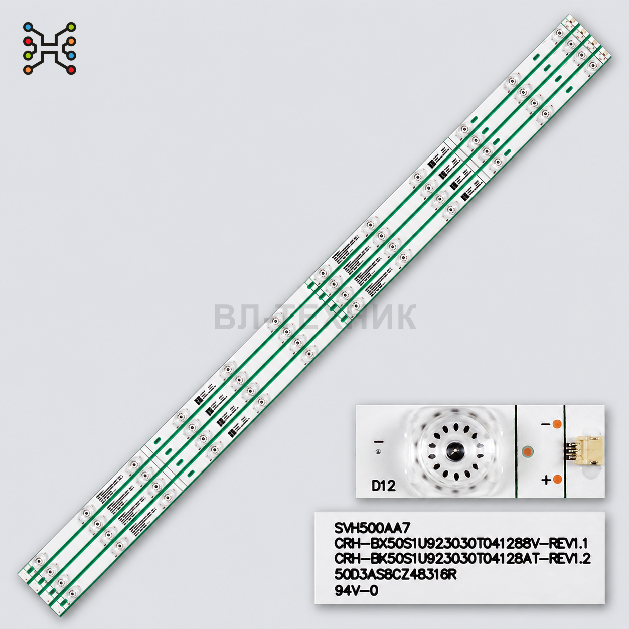 LED-подсветка SVH500AA7 / CRH-BX50S1U923030T041288V для Hisense 50B7200, 50B7200UW, H50A6100 фото 1