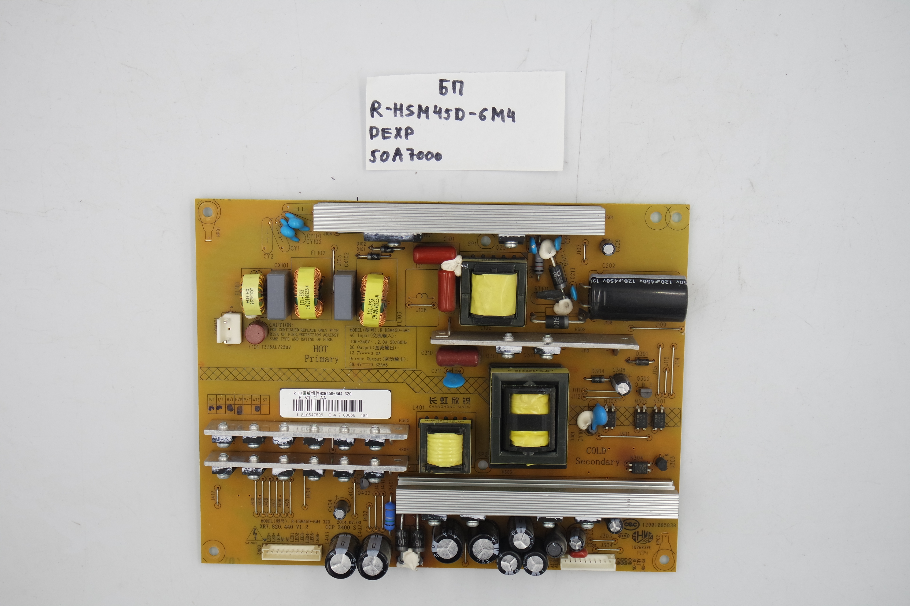 Блок питания R-HSM45D-6M4 DEXP 50A7000 фото 1