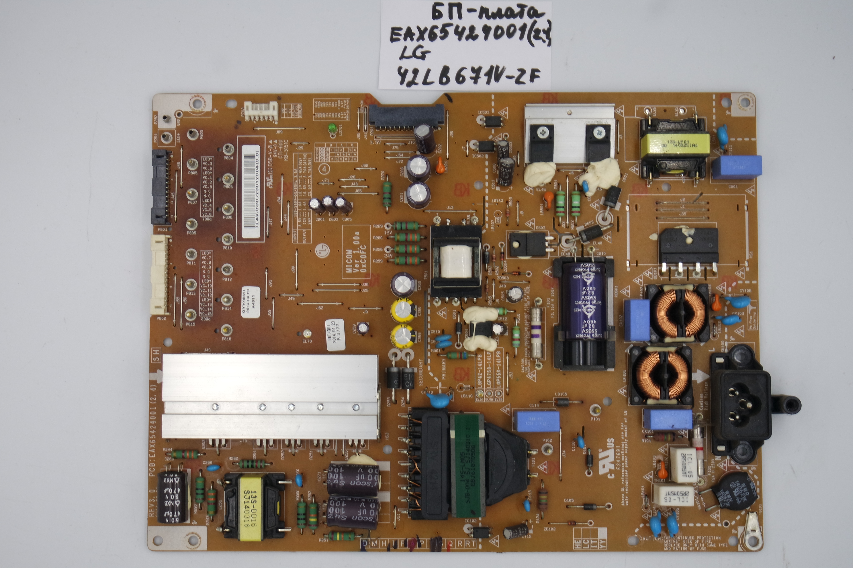 Блок питания EAX65424001 (2.4) LG 42LB671V-ZF фото 1