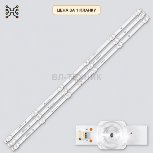 LED подсветка CRH-BX40C130300603913REV1.0. Б.У фото 2