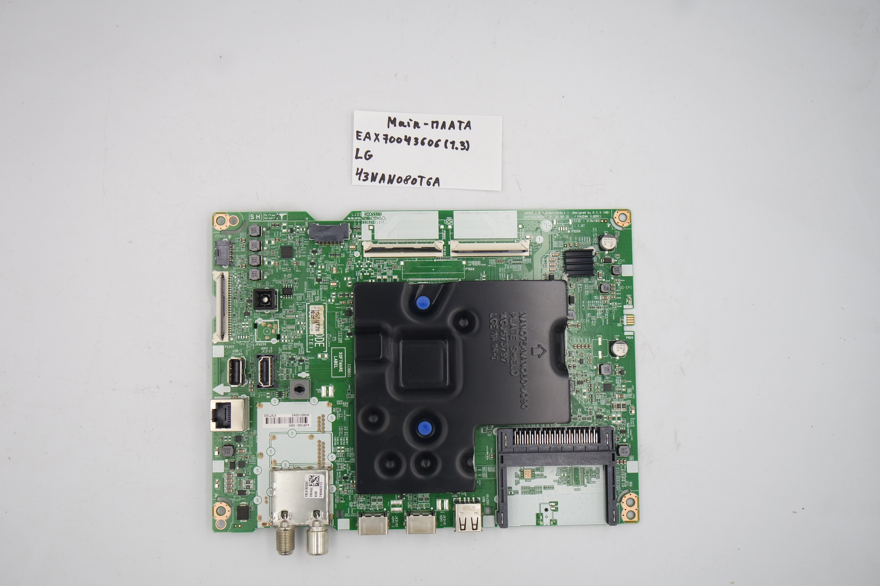 MAIN основная плата EAX70043606 (1.3) LG 43NANO80T6A фото 1