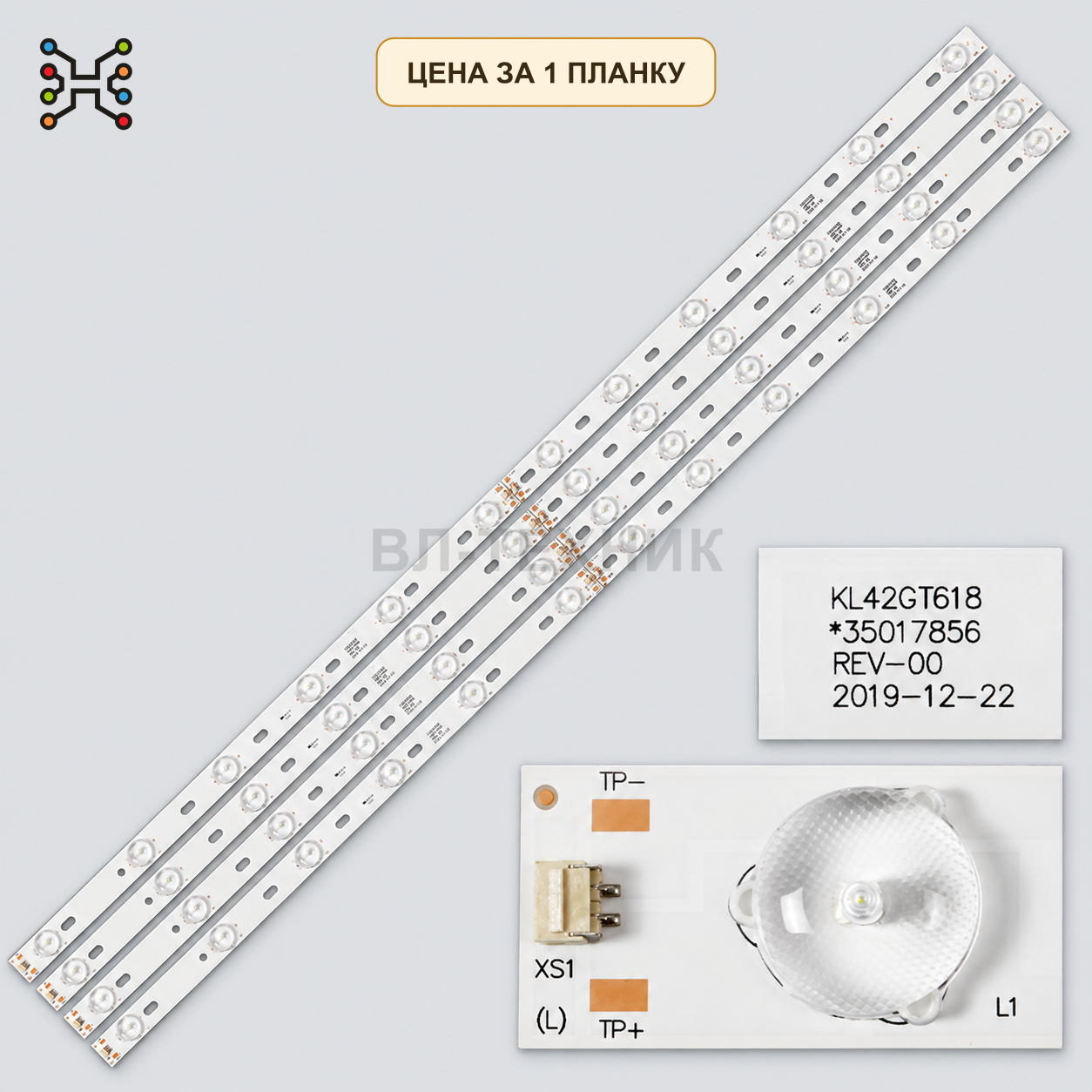 LED подсветка KONKA KL42GT618*35017847 REV-00 (R). Б.У. фото 1