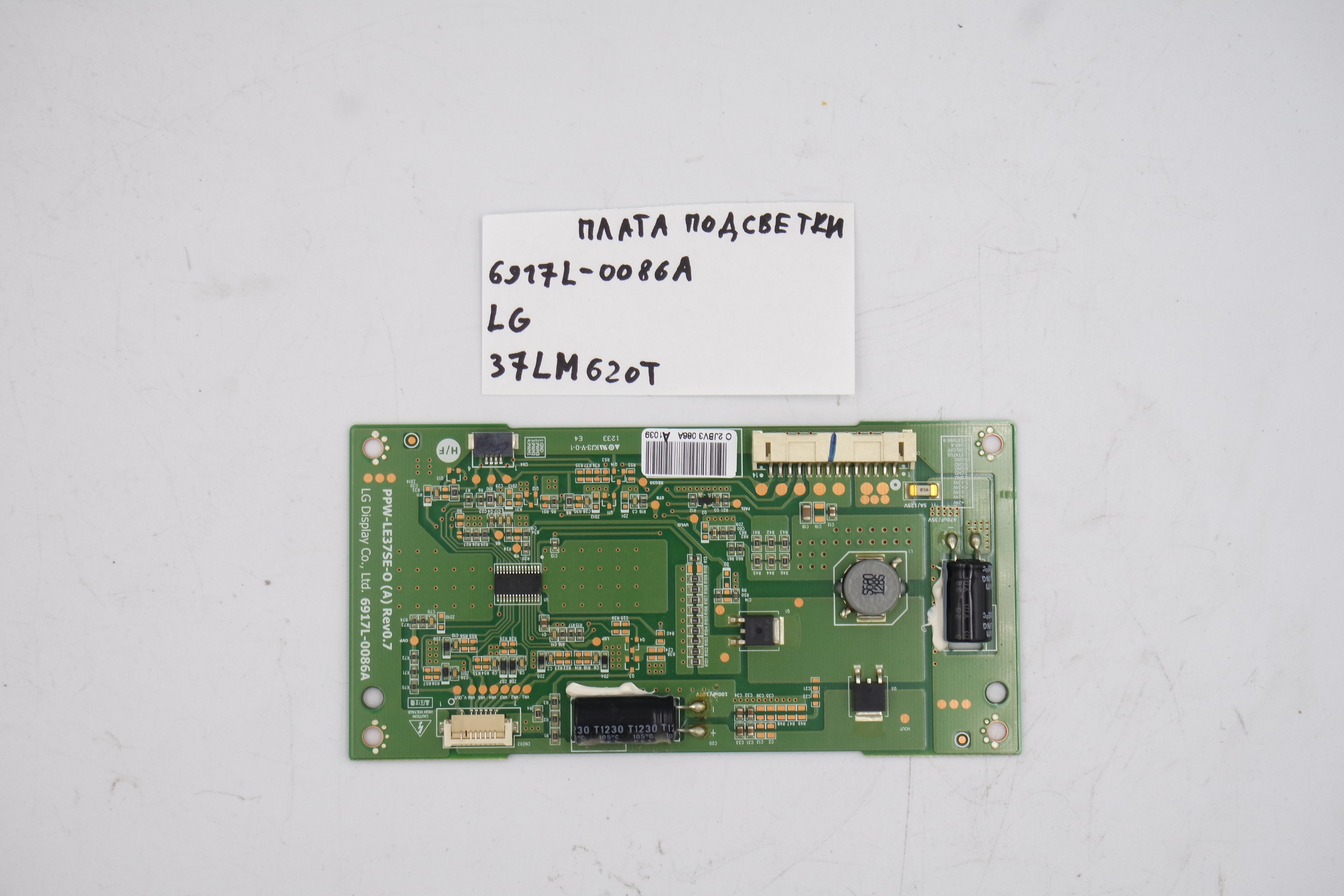 Плата подсветки 6917L-0086A LG 37LM620T фото 1