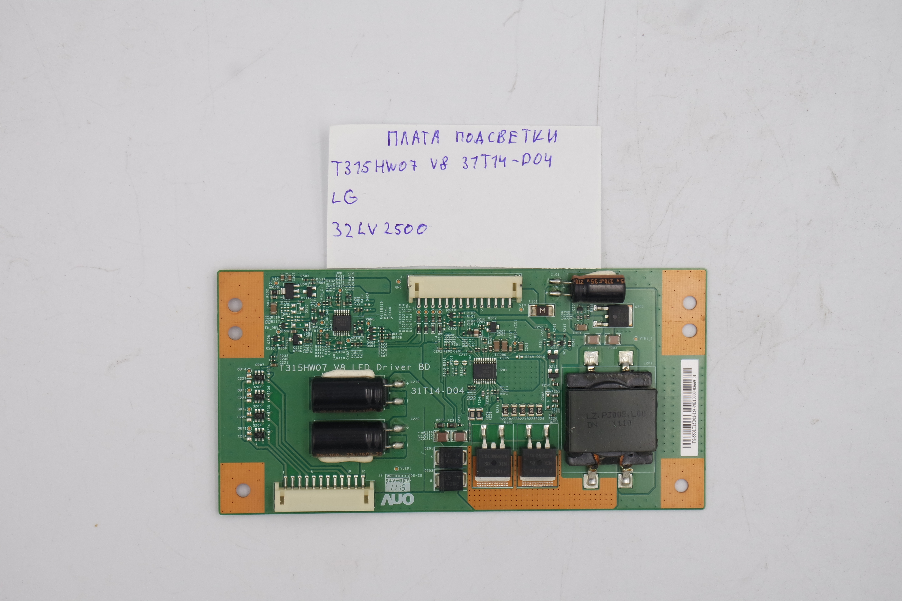 Плата подсветки T315HW07 V8 31T14-D04 LG 32LV2500 фото 1