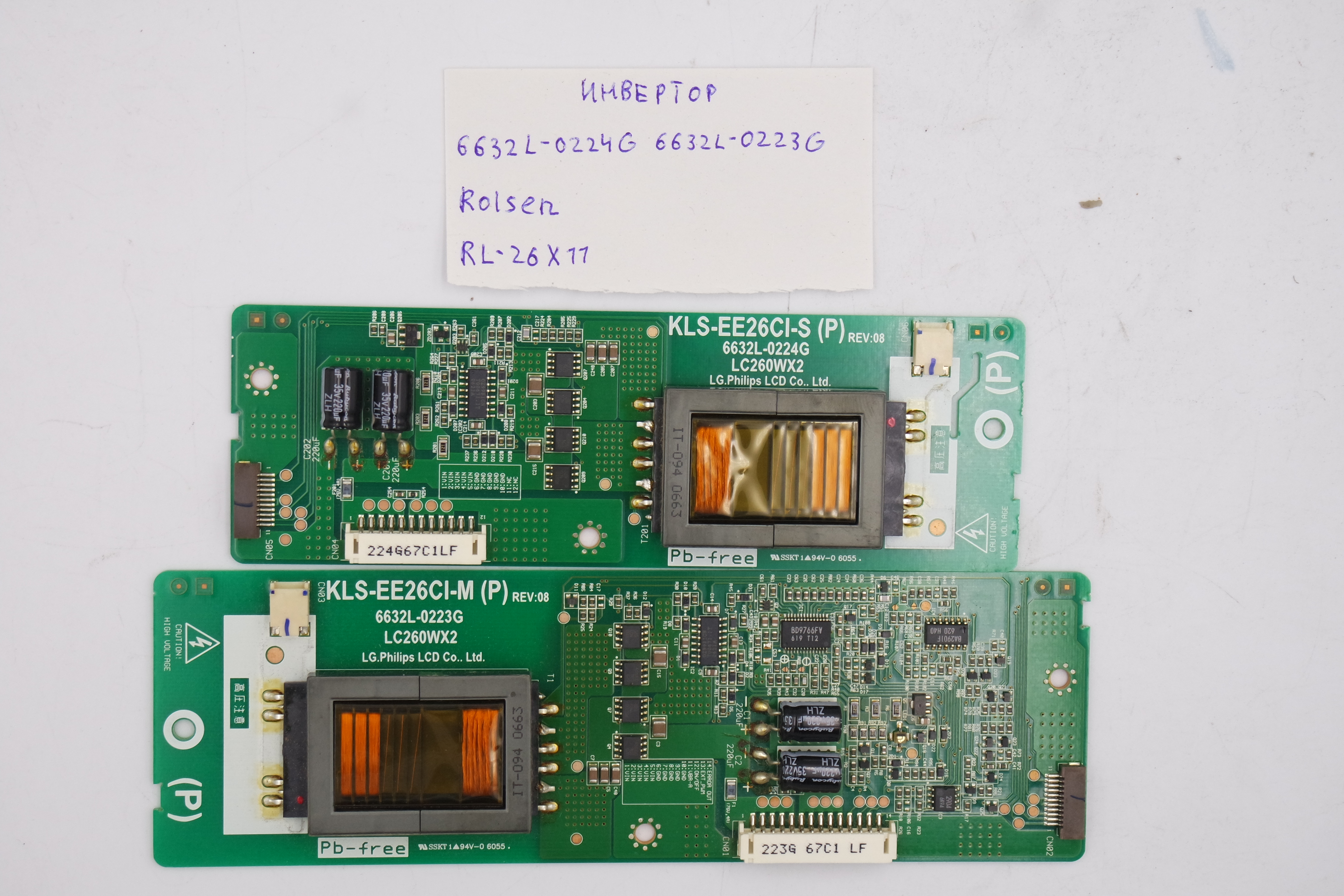 Инвертор 6632L-0224G 6632L-0223G Rolsen RL-26X11 фото 1