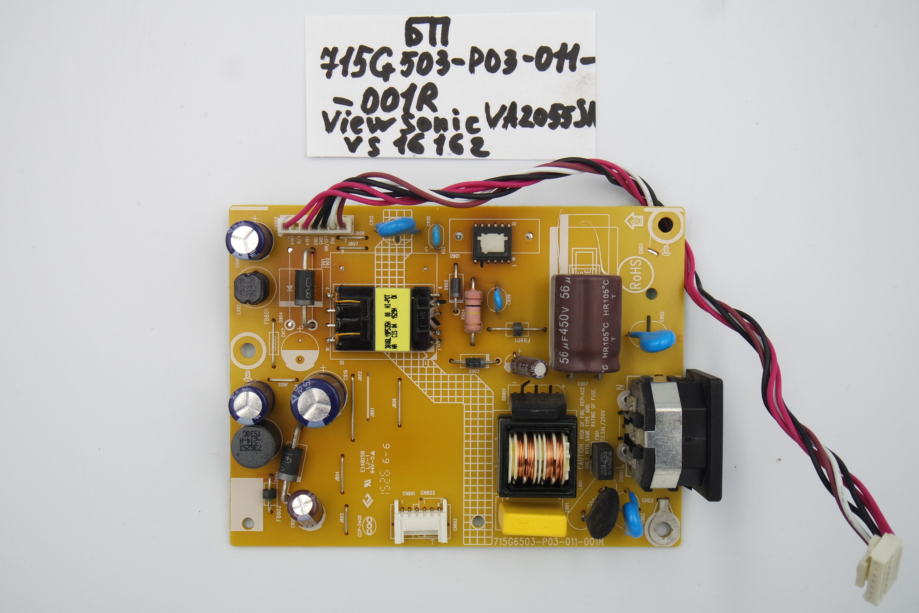 Блок питания 715G503-P03-011-001R VIEW SONIC VA2055SA VS16162 фото 1