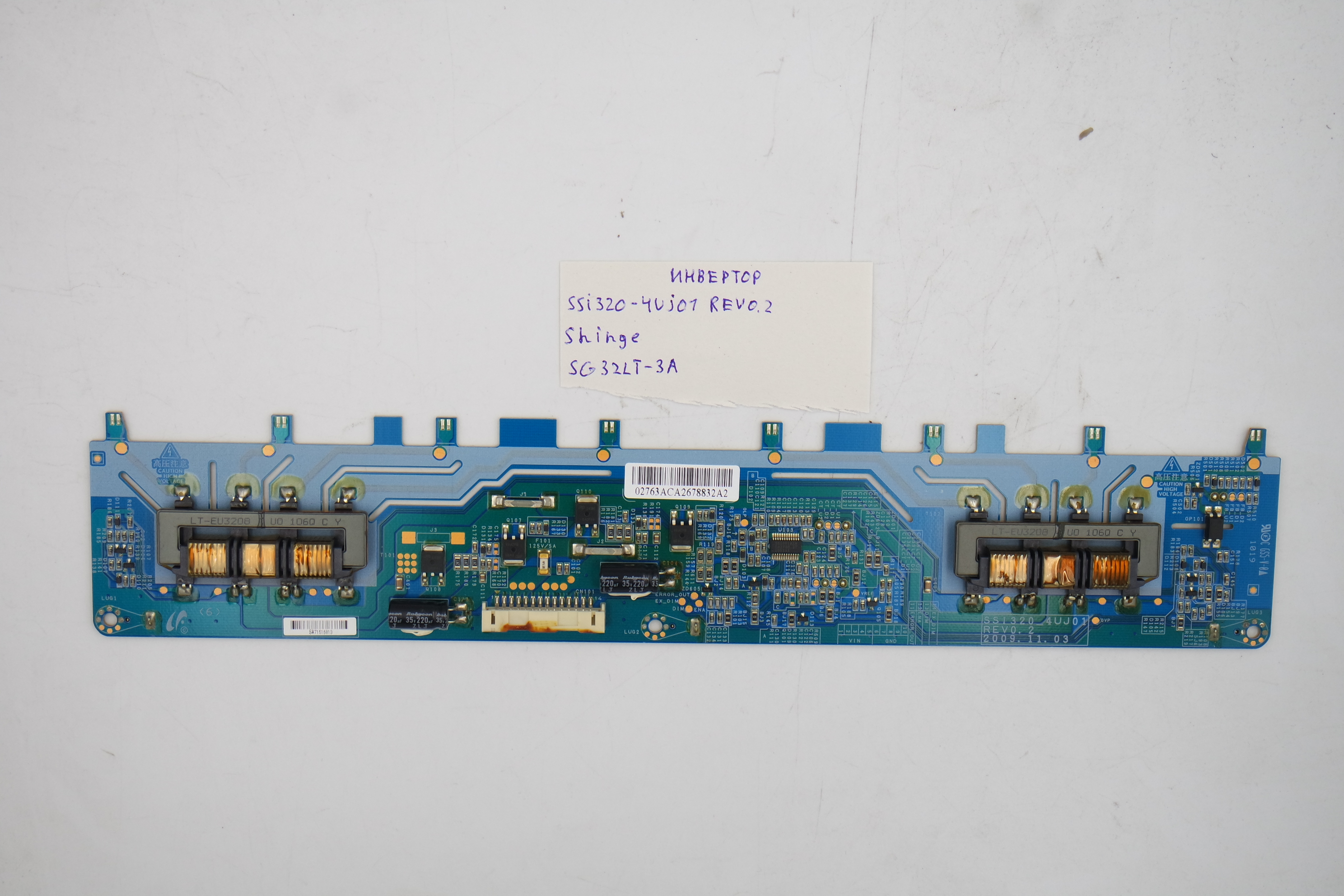 Инвертор SSI320-4UJ01 REV 0.2 Shinge SG32LT-3A фото 1