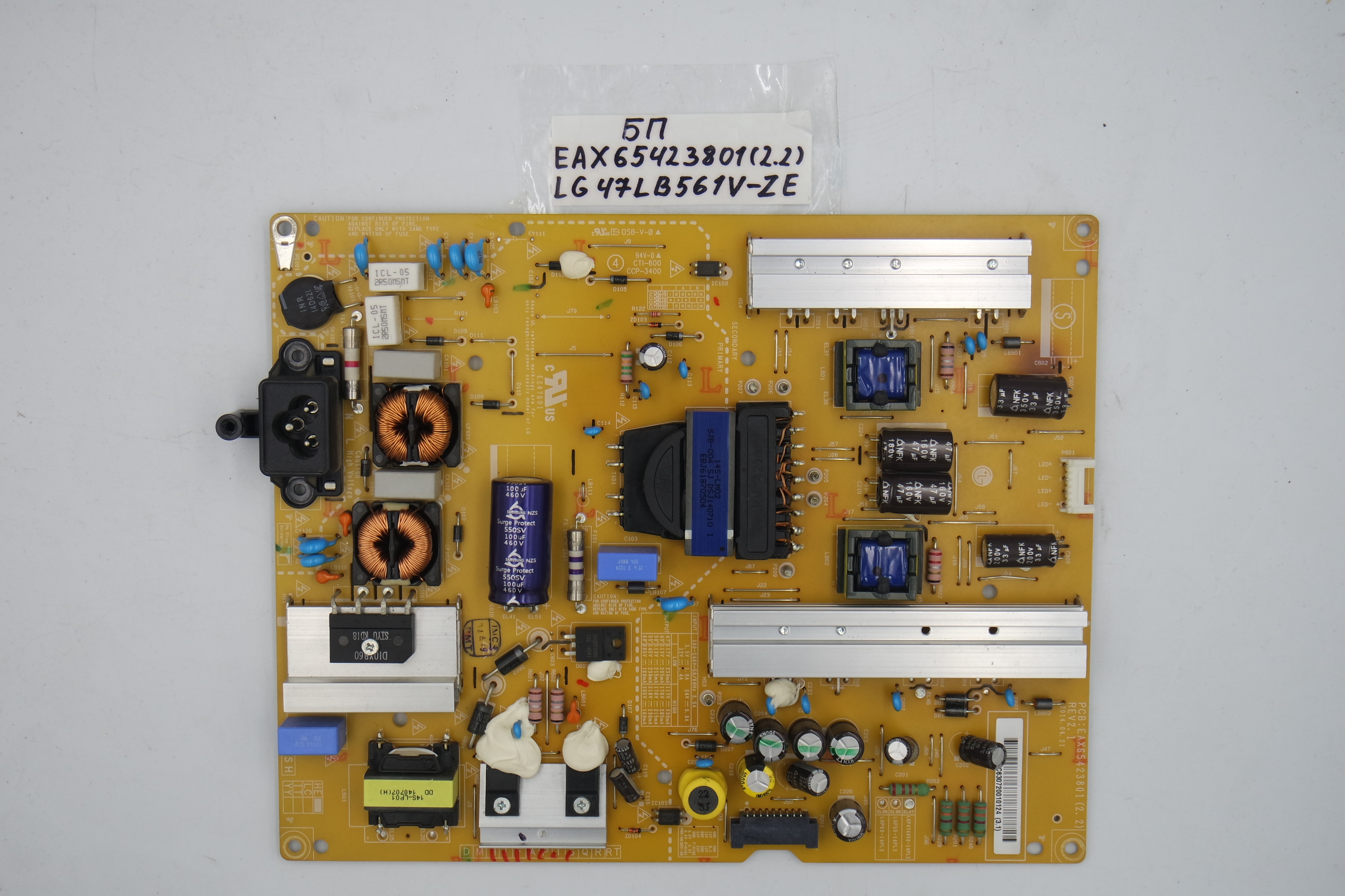 Блок питания EAX65423801(2.2) LG 47LB561V-ZE фото 1
