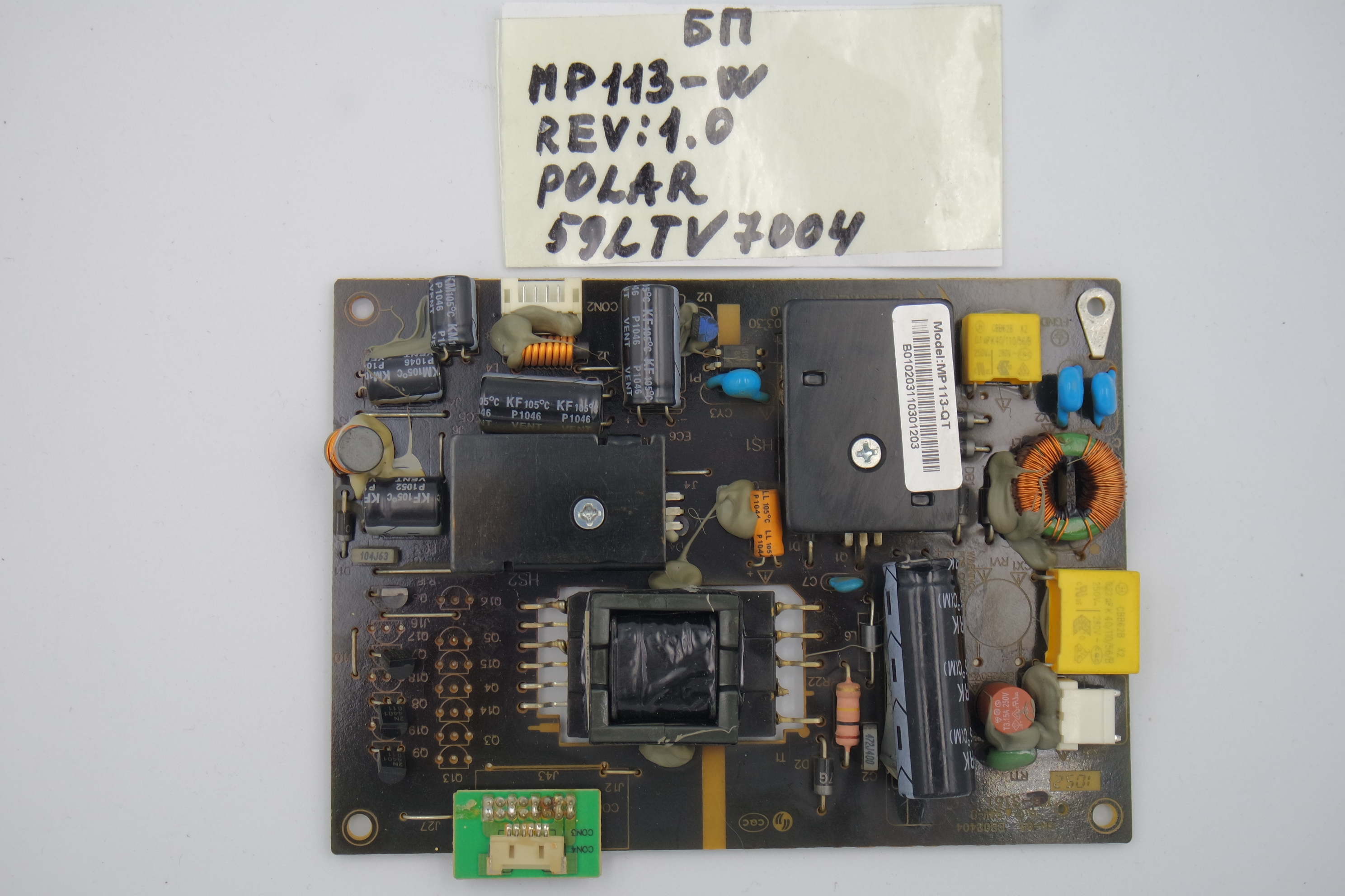Блок питания MP113-W REV:1.0 POLAR 59LTV7004 фото 1