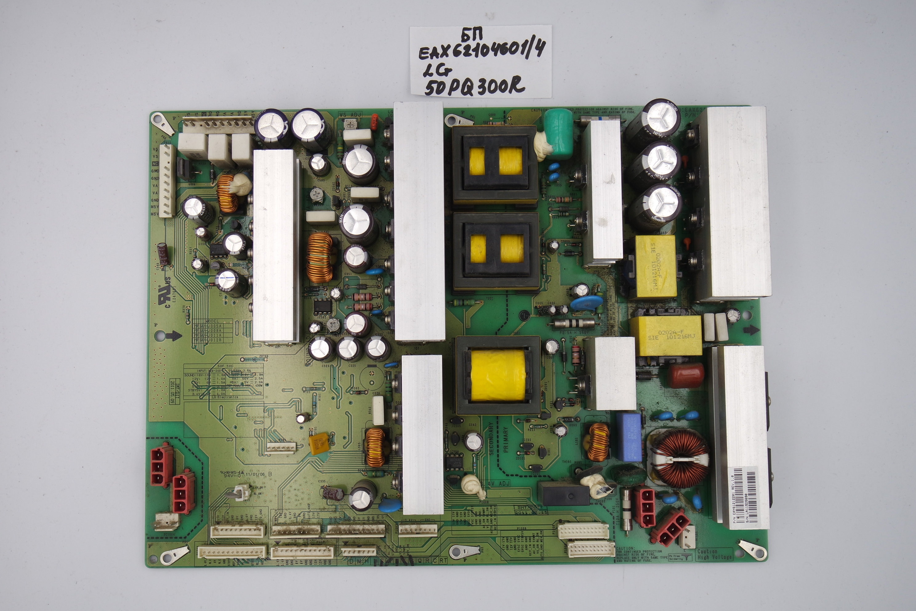 Блок питания EAX62104601/4 LG 50PQ300R фото 1