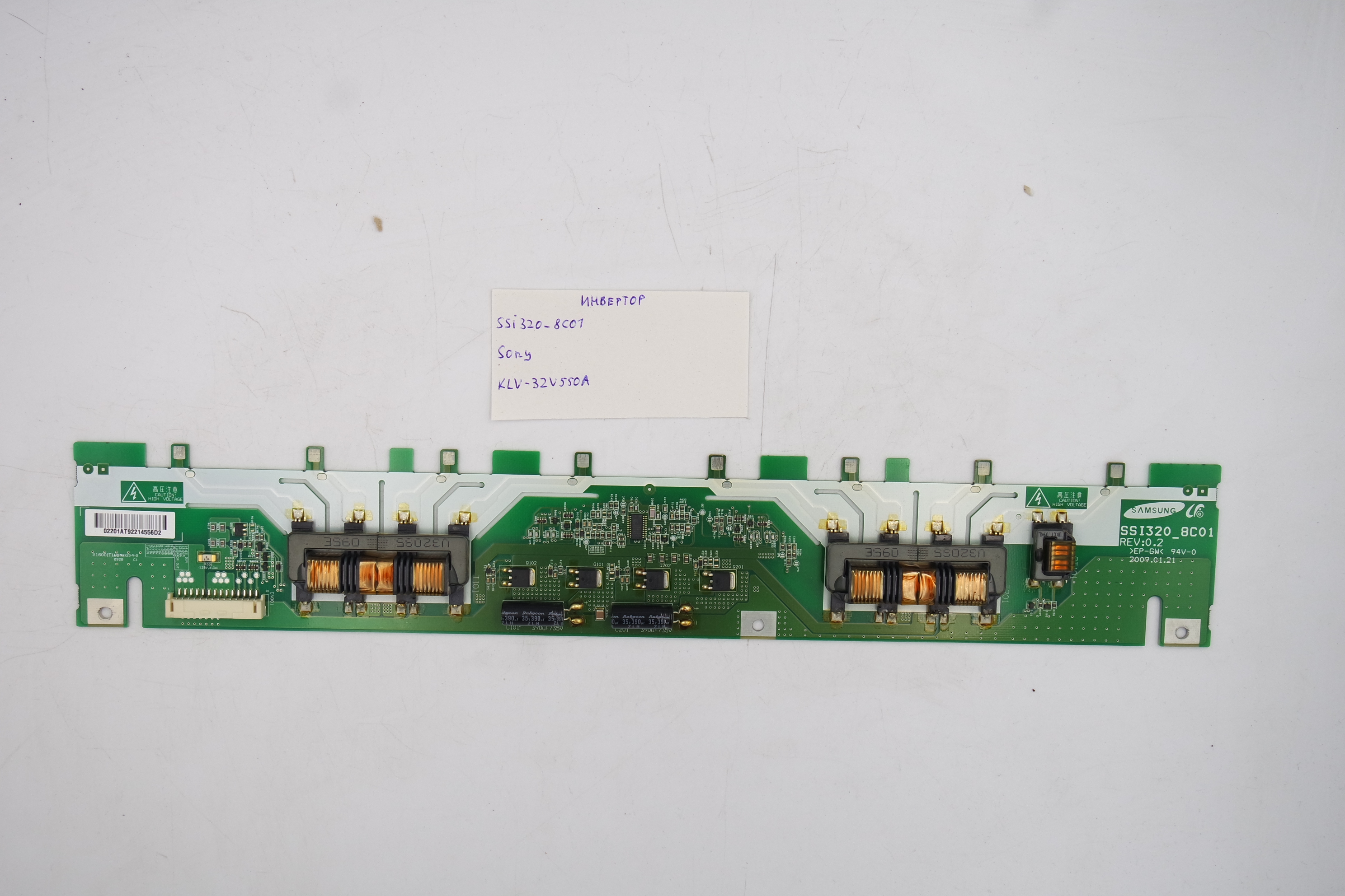 Инвертор SSI320_8C01 Sony KLV-32V550A фото 1