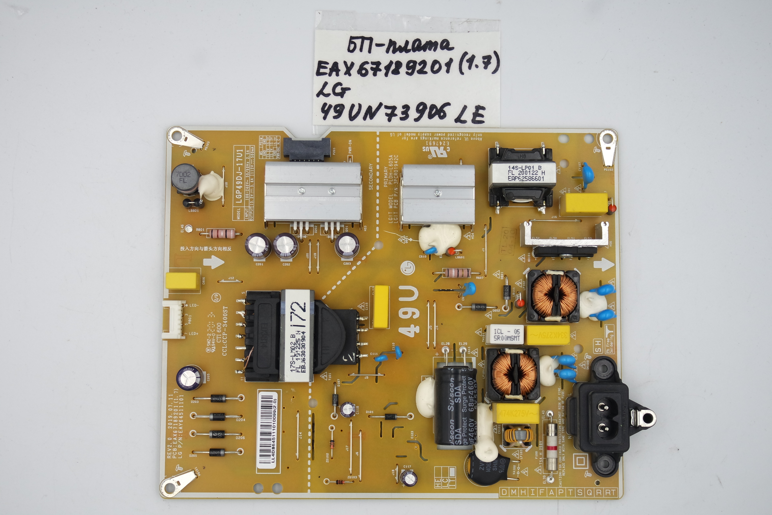 Блок питания EAX67189201 (1.7) LG 49UN73906LE фото 1