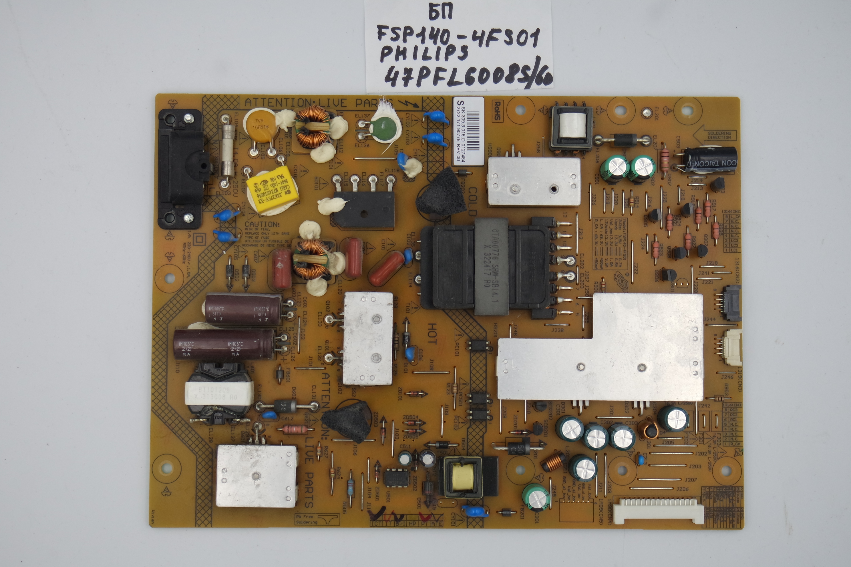 Блок питания FSP140-4FS01 Philips 47PFL6008S/60 фото 1