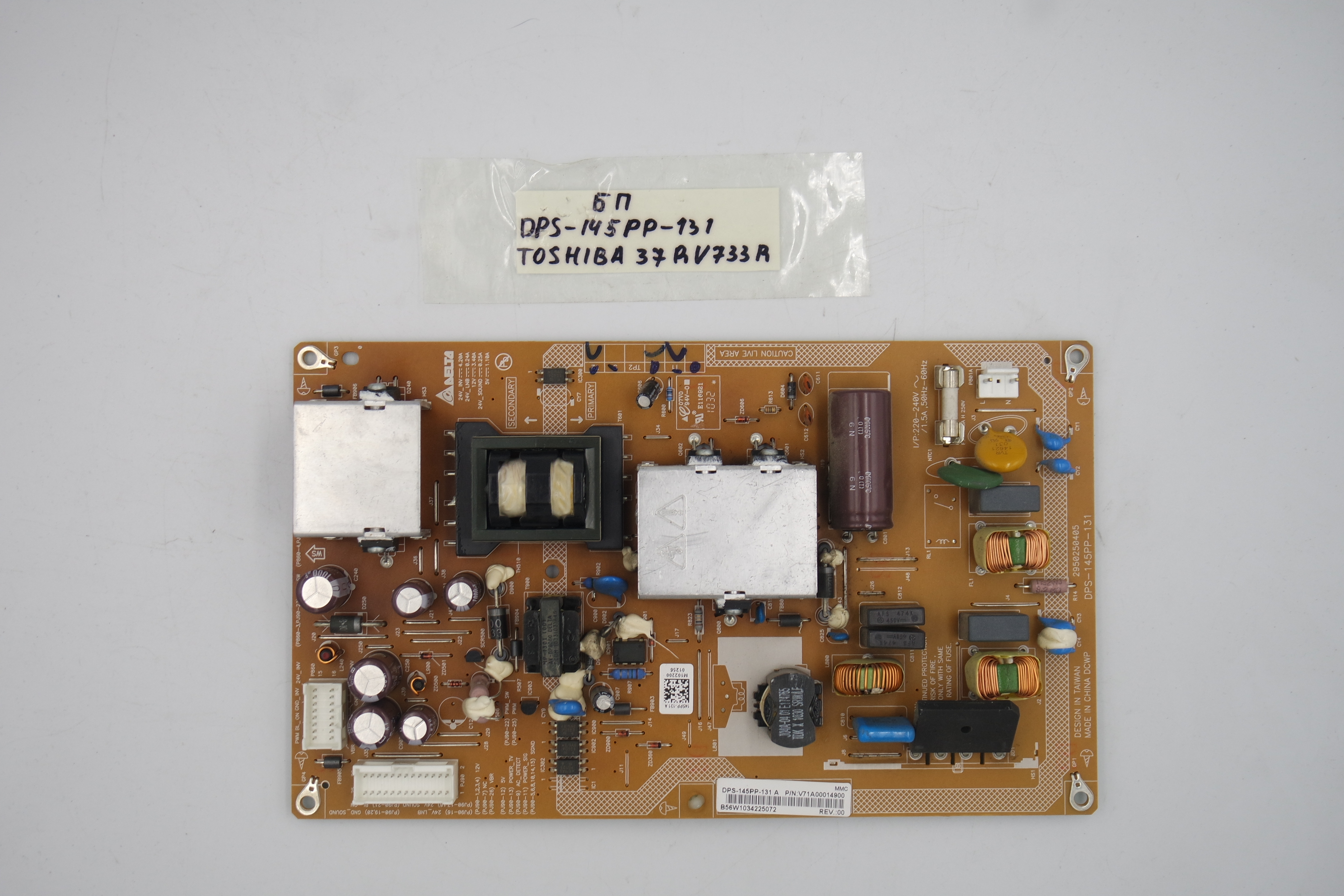 Блок питания DPS-145PP-131 Toshiba 37RV733R фото 1