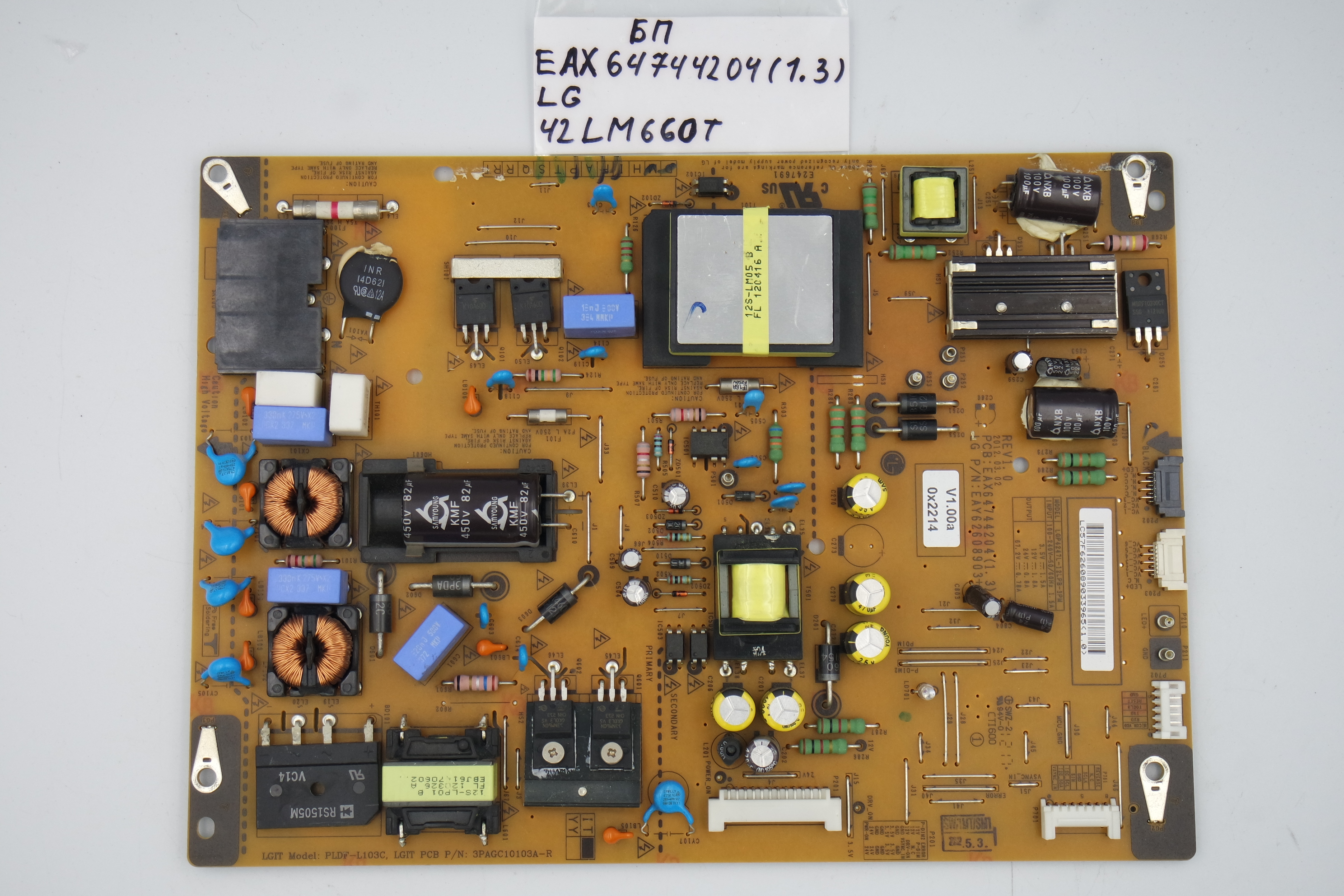 Блок питания EAX64744204 (1.3) LG 42LM660T фото 1