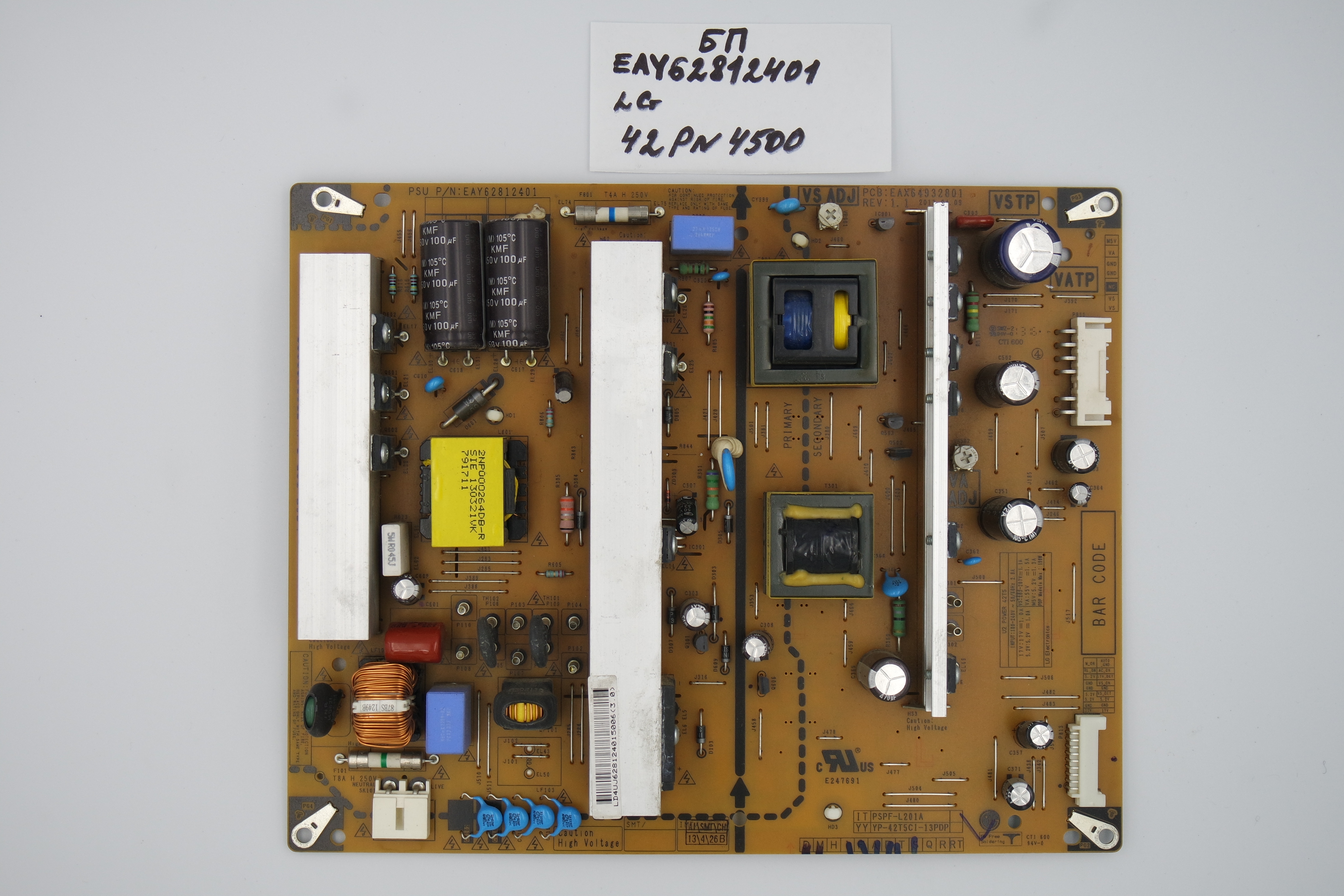 Блок питания EAY62812401 LG 42Pn4500 фото 1