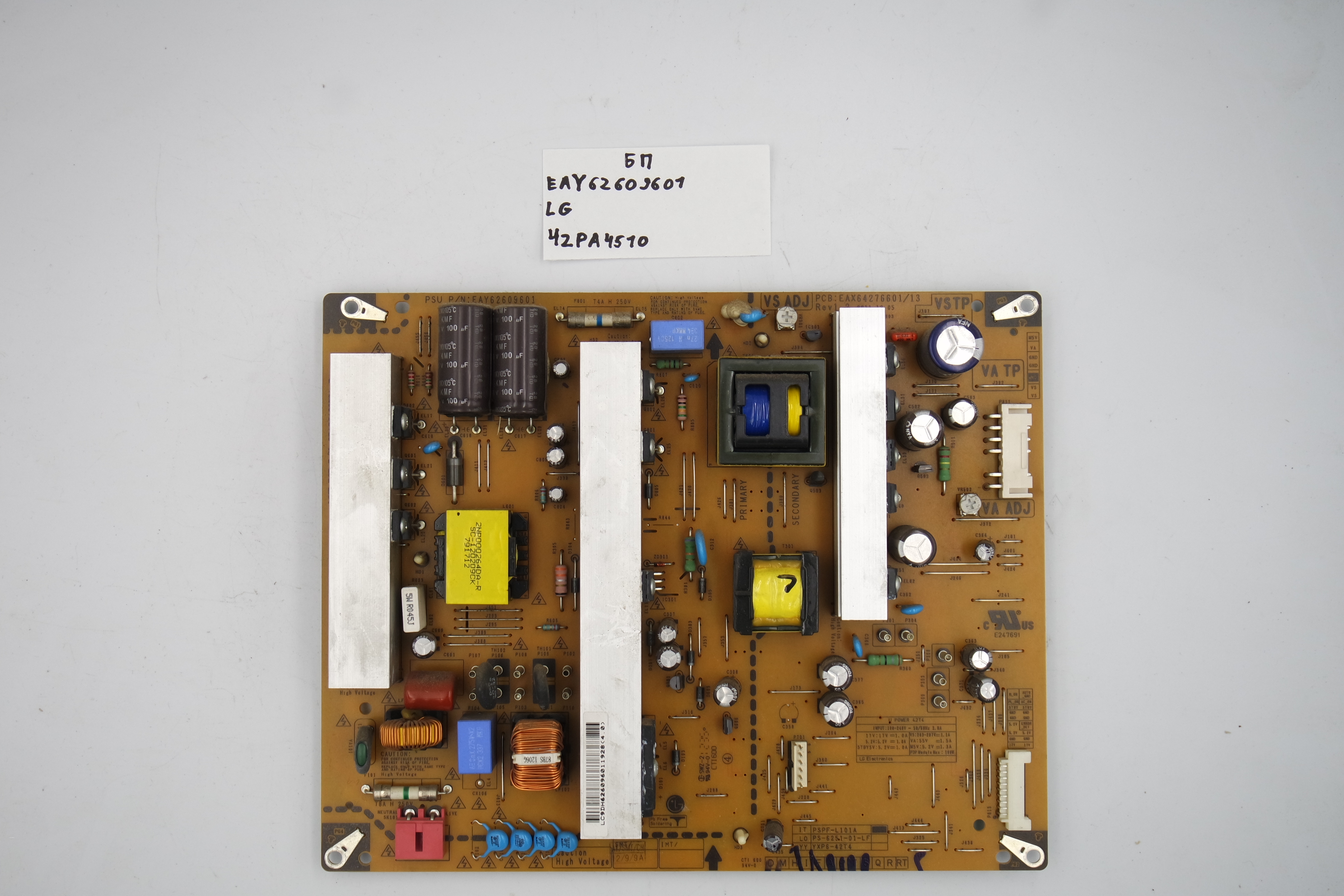 Блок питания EAY62609601 LG 42PA4510 фото 1