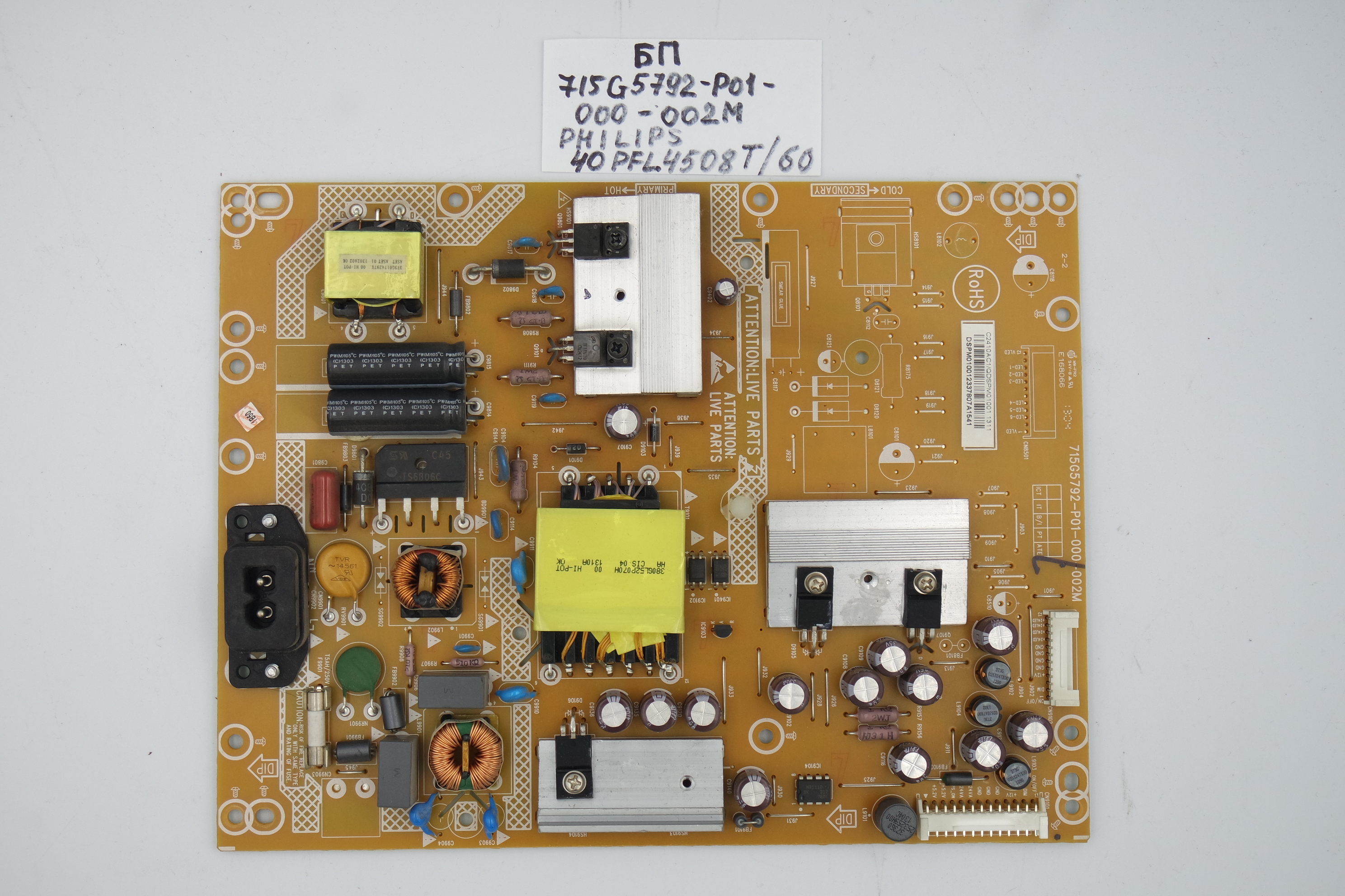 Блок питания 715G5792-P01-000-002M Philips 40PFL4508T/60 фото 1