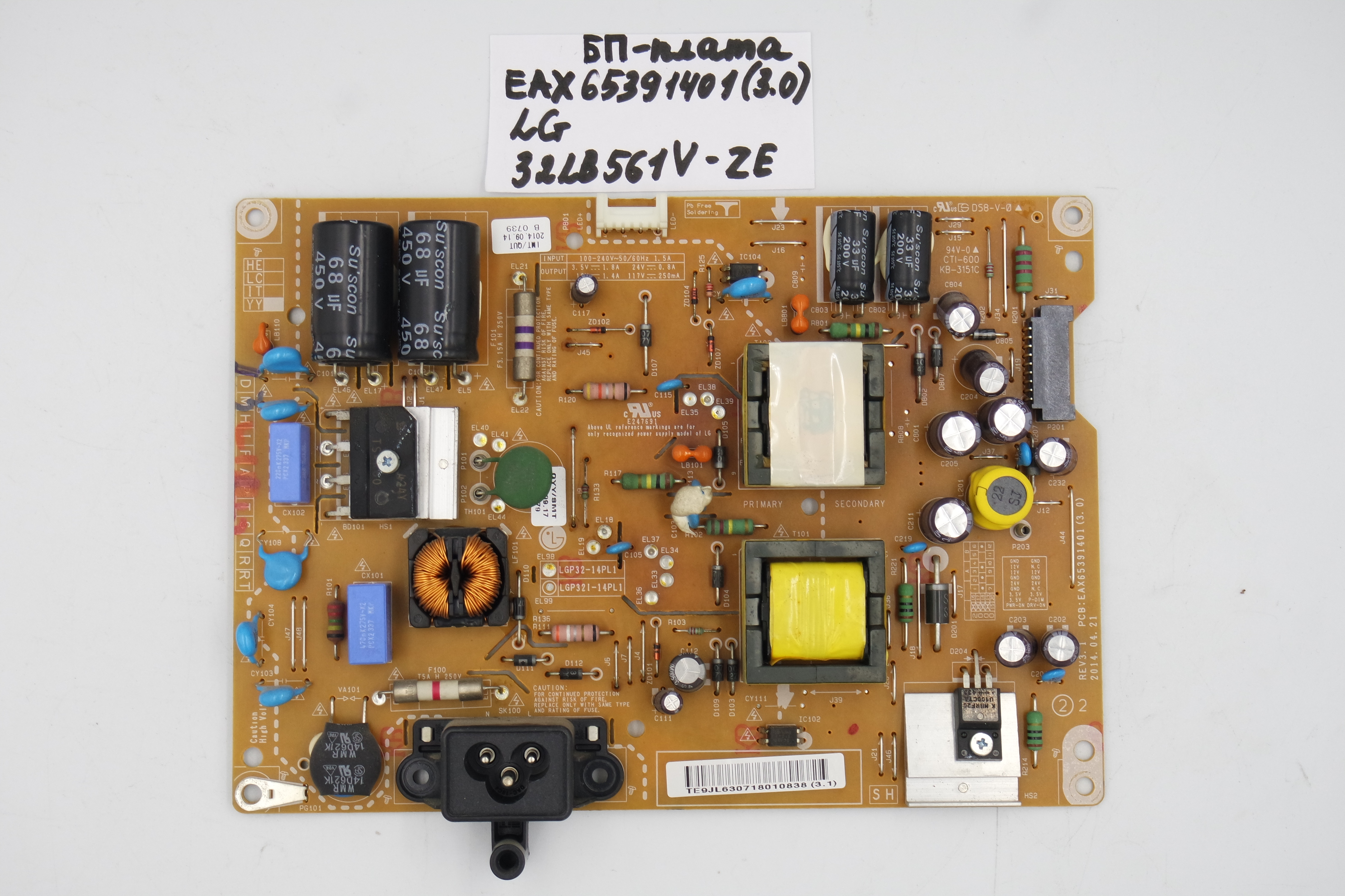 Блок питания EAX65391401 (3.0) LG 32LB561V-ZE фото 1