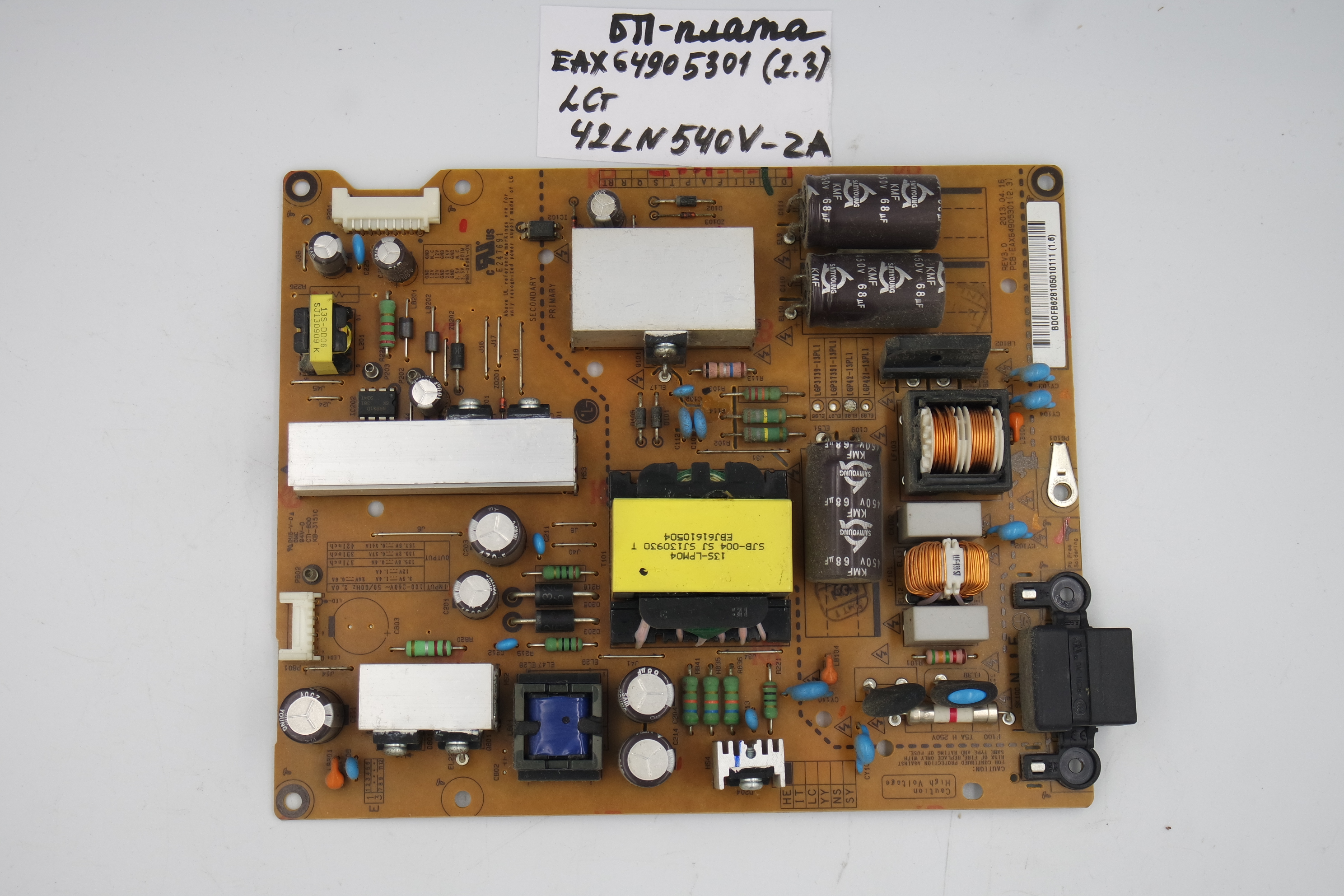 Блок питания EAX64905301 (2.3) LG 42LN540V-ZA фото 1