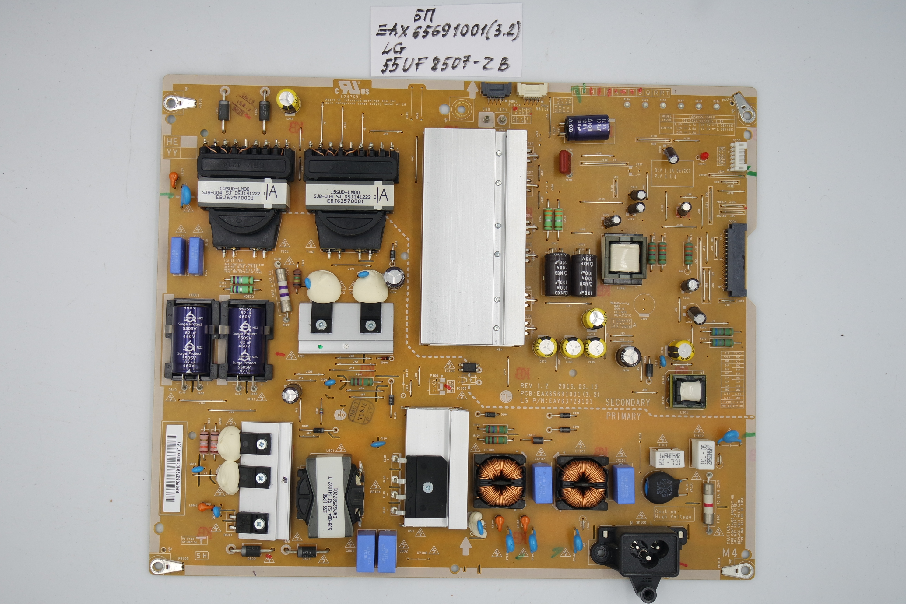 Плата питания EAX65691001 (3.2) LG 55UF8507-ZB фото 1
