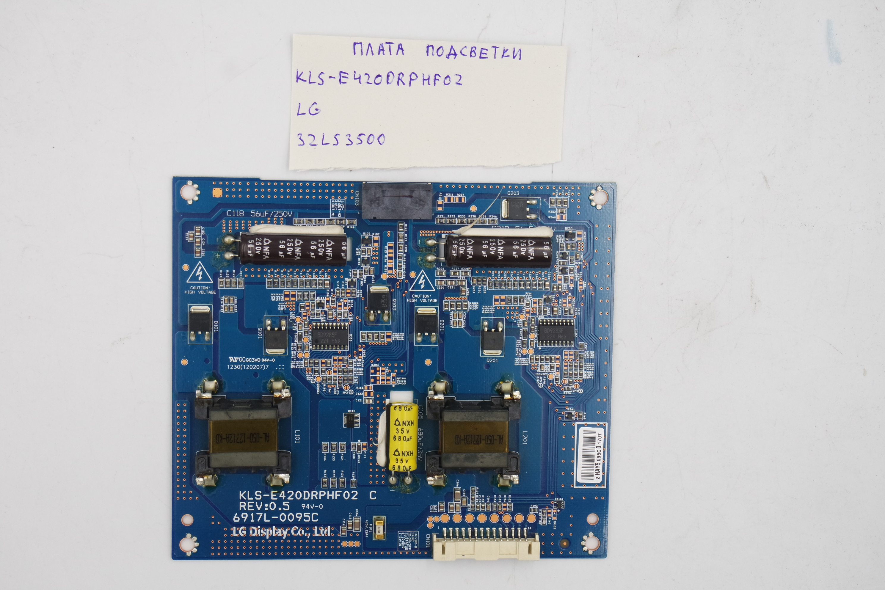 Плата подсветки KLS-E420DRPHF02 LG 32LS3500 фото 1