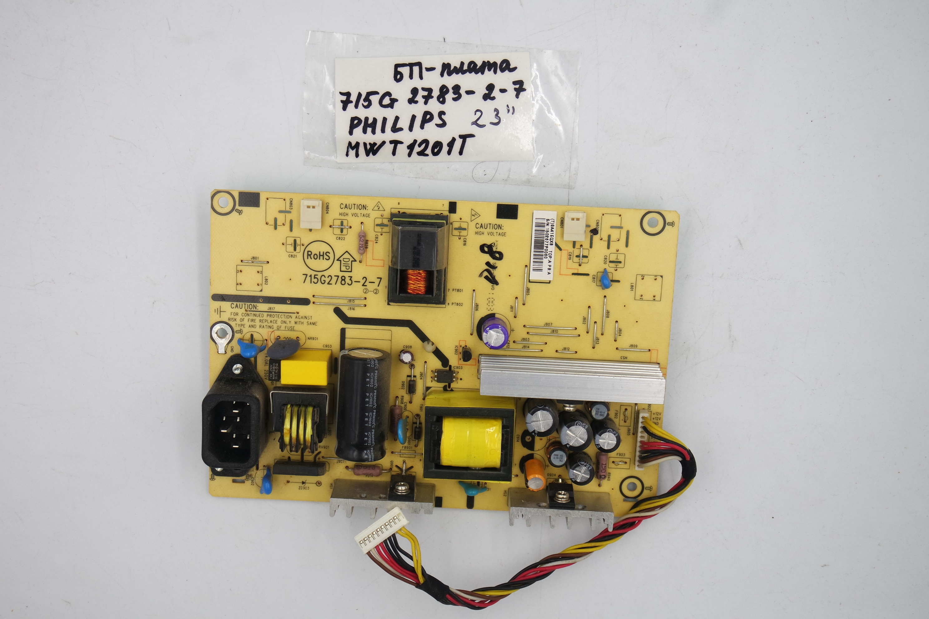 Блок питания 715G2783-2-7 Philips 23MWT1201T фото 1