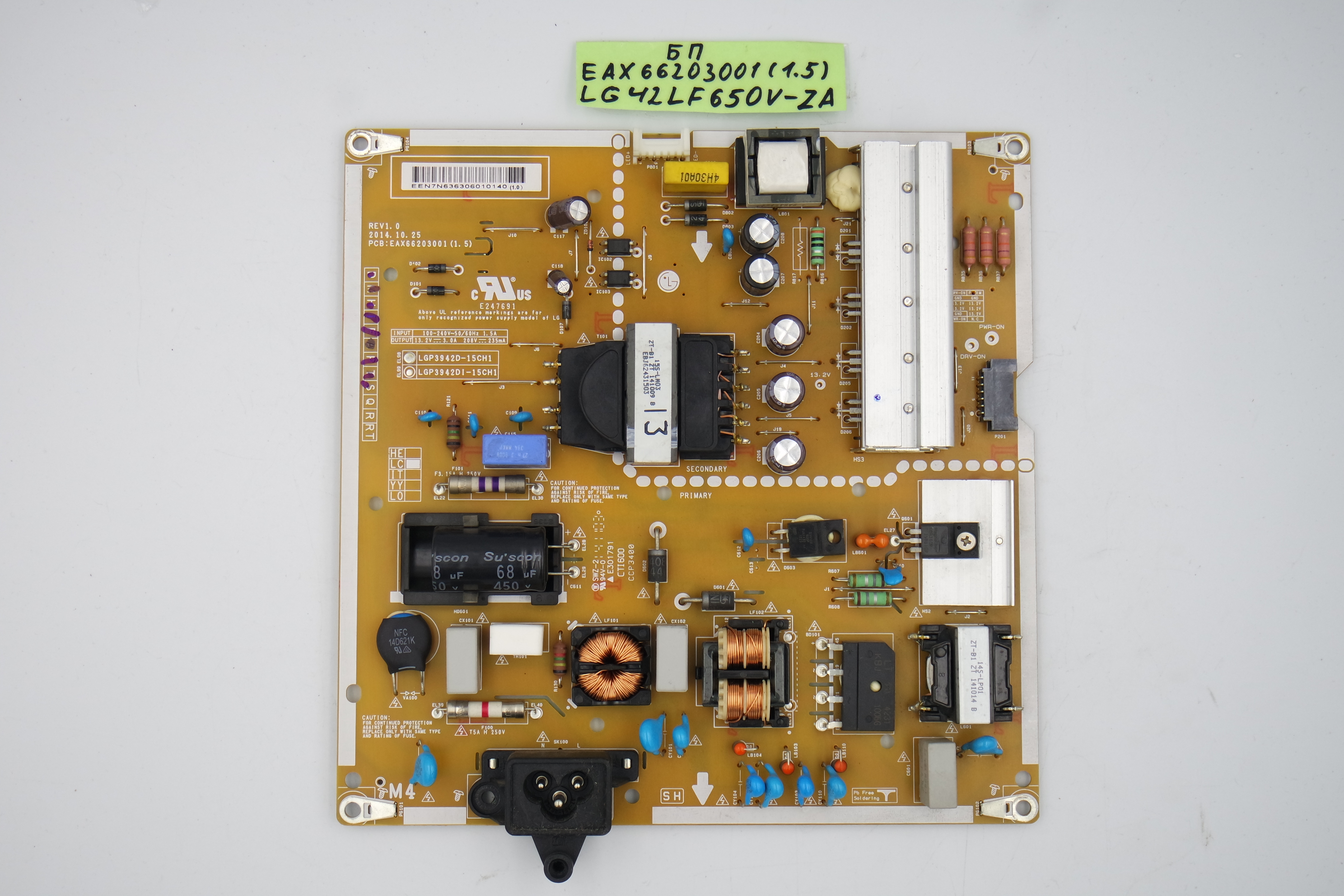 Блок питания EAX66203001 (1.5) LG 42LF650V-ZA фото 1