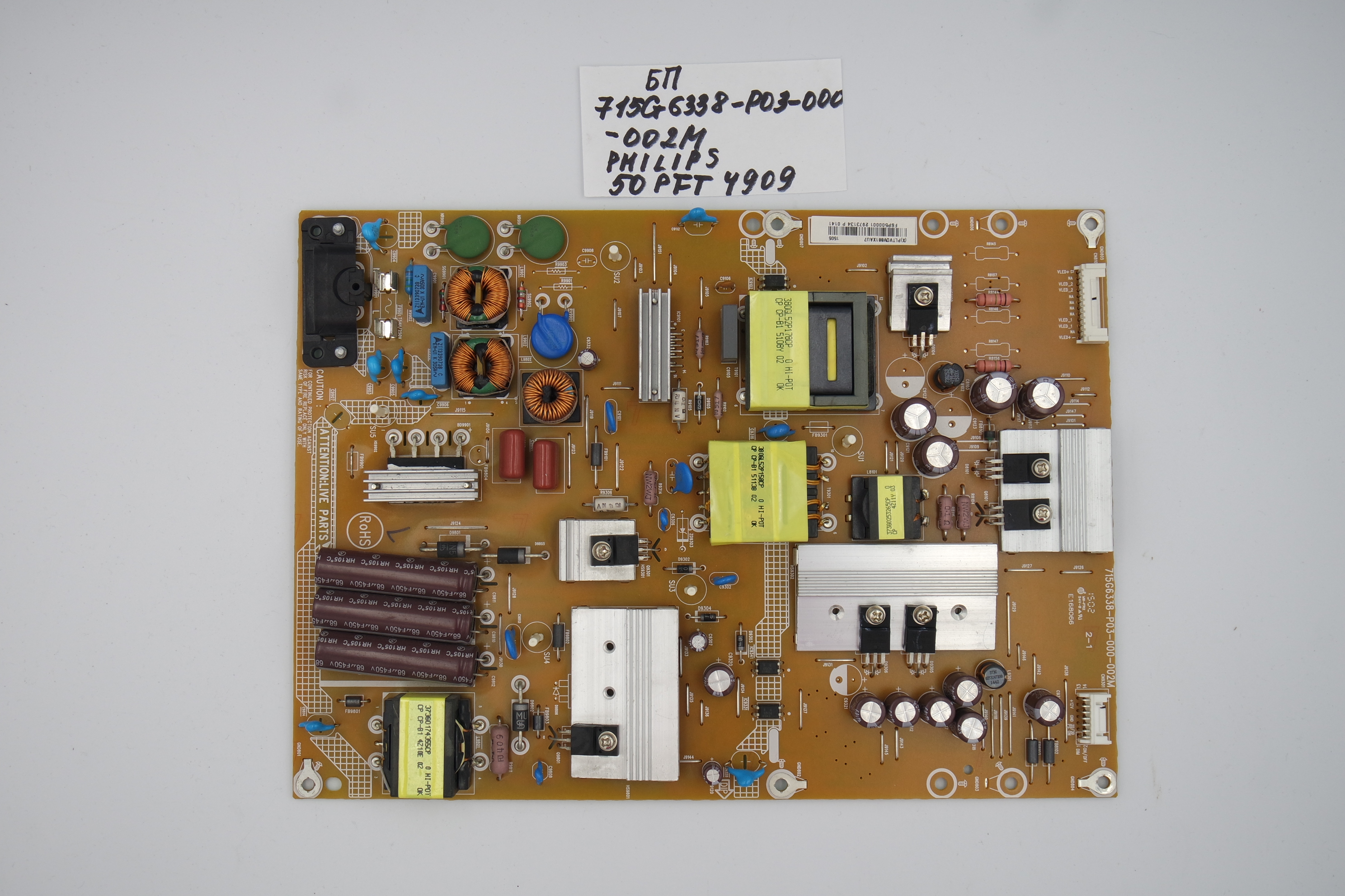 Блок питания 715G6338-P03-000-002M Philips 50PFT4909 фото 1