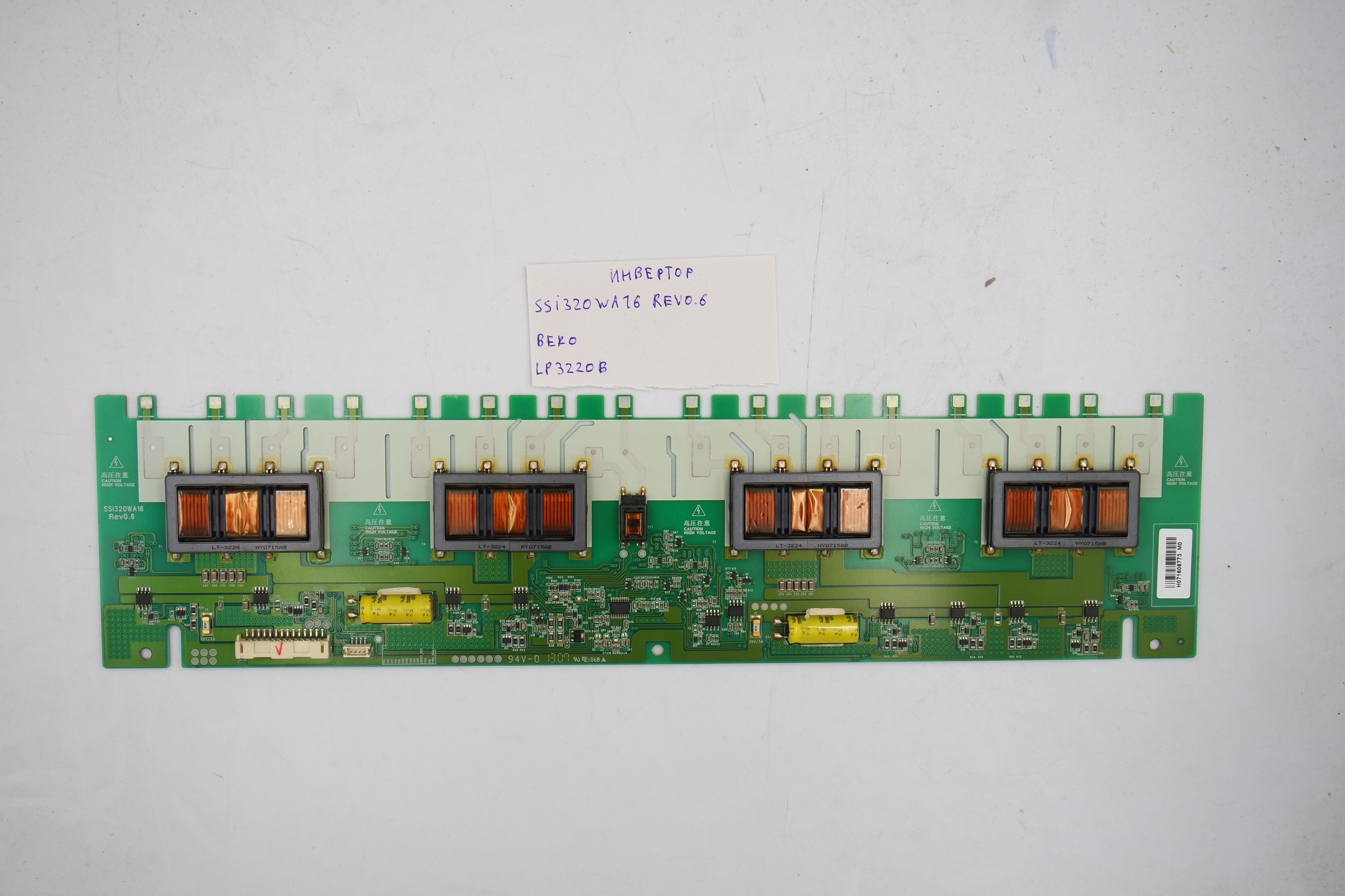 Инвертор SSI320WA16 REV0.6 ВЕКО LP3220B фото 1